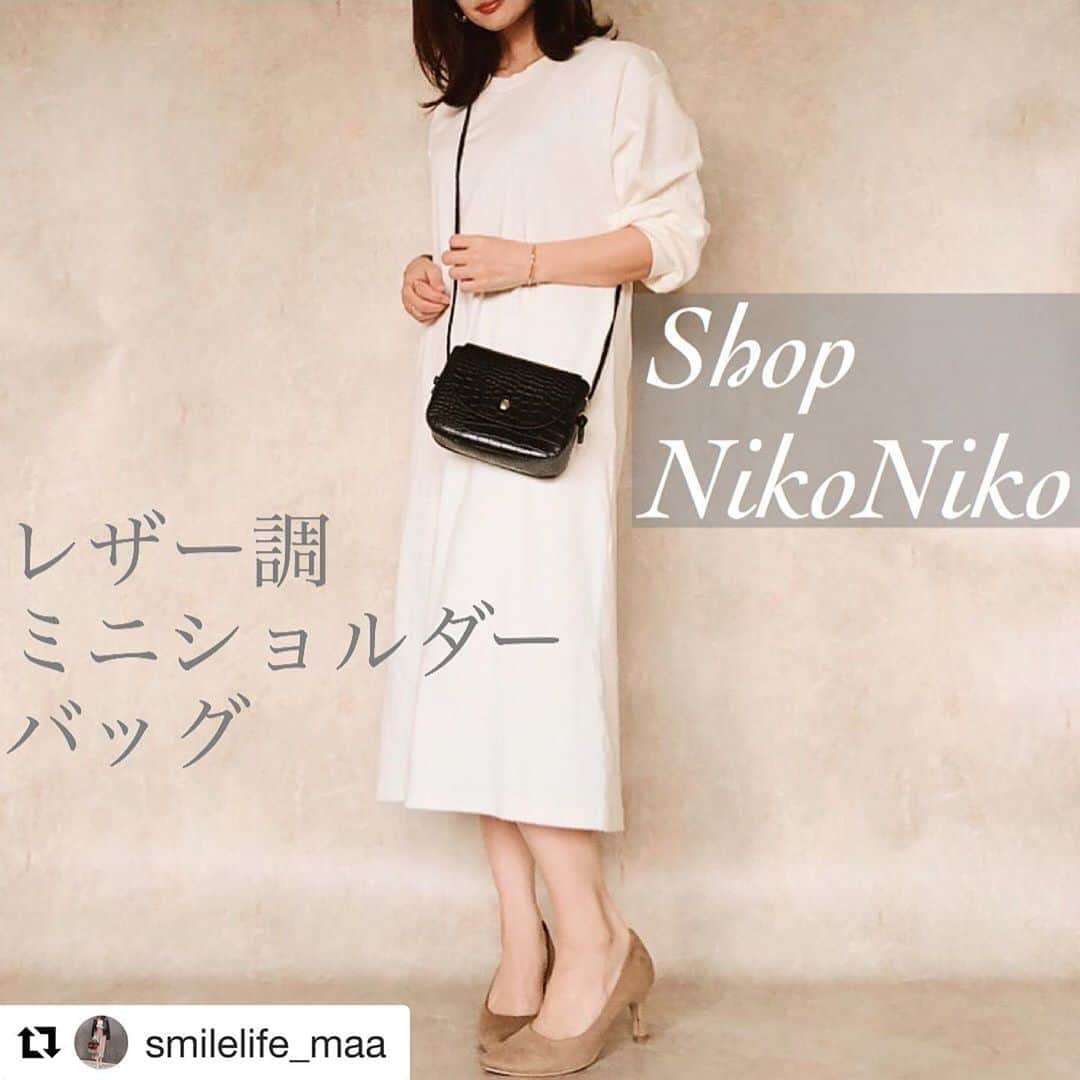 ショップにこにこさんのインスタグラム写真 - (ショップにこにこInstagram)「#Repost @smilelife_maa with @get_repost ・・・ こんばんは♡ . . 可愛いミニバッグが届いたので早速♡ . . @shopnikoniko シンプルでレザー調の質感が高級感漂うバッグ♪ わたしのはクロコブラックです♡ . . @i.rina_lovelymommy の シンプルワンピにも合う〜💕💕 . . ＼ZOZOTOWN店限定！／ レザー調ミニショルダーバッグが タイムセール  1,848円 → 1,599円  期間:9/11(金)20：00～9/15(火)11:59 . . 元々破格値なのに、さらにお安く❣️ ぜひぜひチェックしてみてくださいね💕 . . #shopnikoniko #ショップニコニコ_zozotown #shopnikoniko_zozotown  #pr#クロコバッグ #レザー調 #秋バッグ #zozotown #zozotown購入品 #ブラックバッグ#ホワイトワンピース#irinalovelymommy #アイリナコーデ #ベージュパンプス#パンプス#秋パンプス#ママコーデ#アラフォーコーデ #ショップニコニコ#ショップにこにこ_zozotown」9月12日 22時40分 - shopnikoniko
