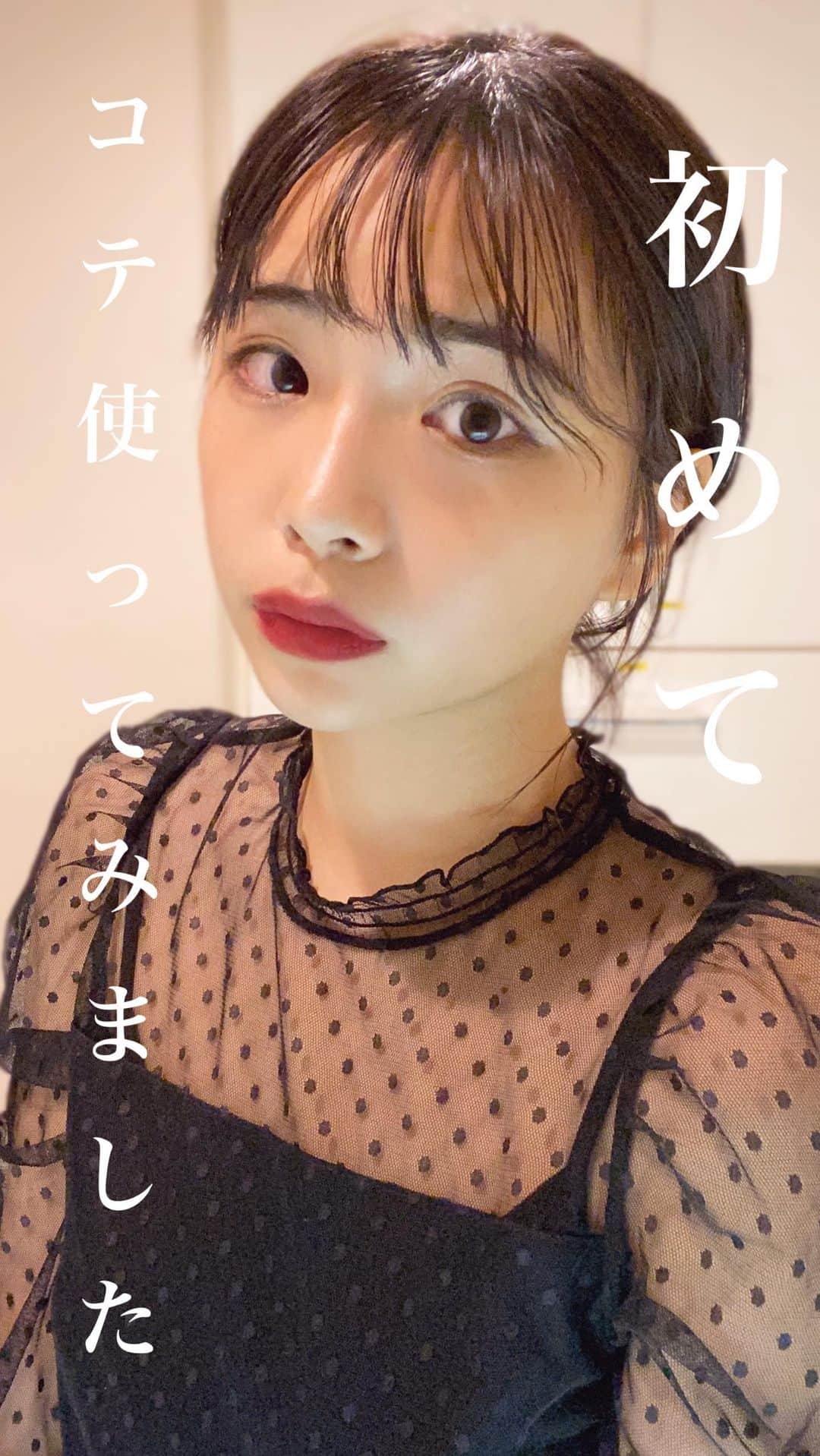 麻生果恩のインスタグラム