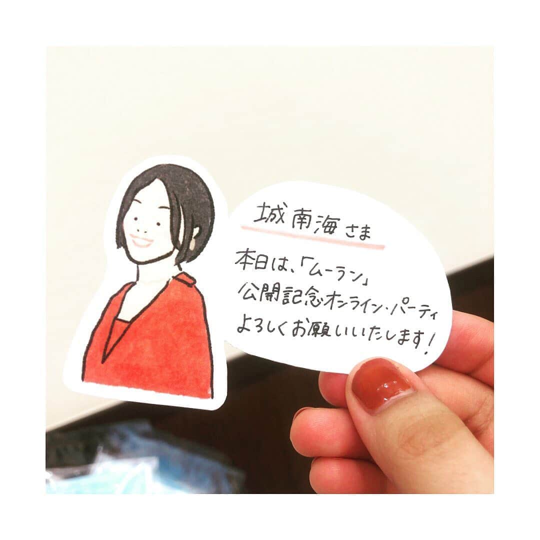 城南海さんのインスタグラム写真 - (城南海Instagram)「・ ・ ・ #ムーラン #mulan #城南海 #似顔絵 #ありがっさまりょん #ムーランカラー  #disney #disneyplus」9月13日 0時09分 - kizukiminami