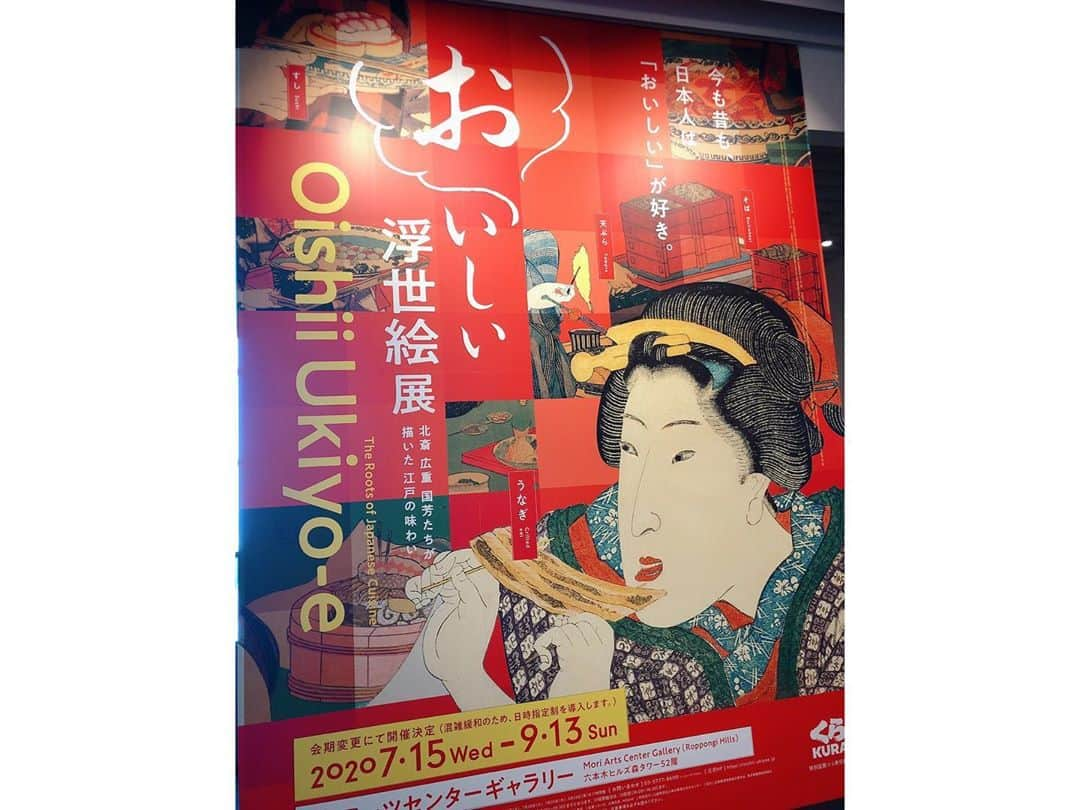 橘ゆりかさんのインスタグラム写真 - (橘ゆりかInstagram)「﻿ #おいしい浮世絵展 へ行ってきたよ🍣﻿ ﻿ 江戸時代の食文化はどんなもんなんだろうと興味津々で行ってきたのですが登場するのは、天ぷらやお蕎麦や鰻など…現代人の好物とさほど変わらず！！﻿ ただ美味しいものに対する意欲や活気がめちゃくちゃ伝わってきてコンセプト通り見応えのある浮世絵ばかりでした✨﻿ ﻿ 前から載せようと思ってたけど﻿ 明日には閉幕です。。。﻿ 今後デジタル展覧会もあるそうなので﻿ 勝手におすすめしておきますねっ！﻿ ﻿ ﻿ 私の大好物『白玉』も描かれてて感激🥺🥺﻿ 食べたくなったからお家帰ってすぐ作ったよ🍡﻿ ﻿ ﻿ #浮世絵﻿ #森アーツセンターギャラリー #橘ゆりか #美術館 #江戸時代 #おいしいもの #葛飾北斎 #白玉 #白玉団子 #手作りおやつ #フェイシャルサロン帰りだからすっぴんです #ごめんやで #なにがやねん #ukiyoe #hokusai #museum」9月13日 0時41分 - yuricalcal