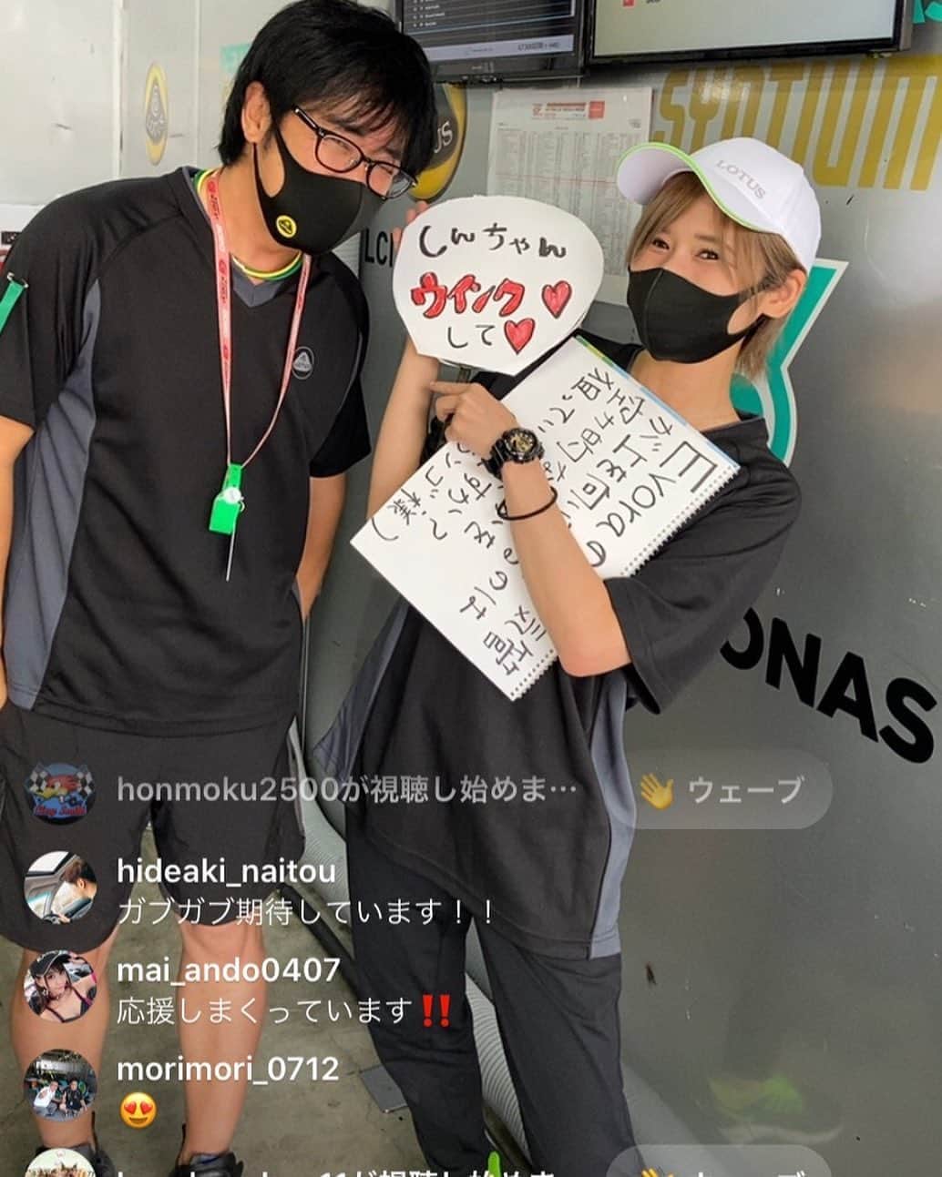 有馬綾香のインスタグラム：「インスタライブありがとうございました！！！ 毎回凄い勉強になりますね😭✨ 深い…😭！  万全なエヴォーラちゃんの走りに期待しましょう！！ スタートから2号車注目してね！！  次のインスタライブは16:00からを予定してます！／(^o^)＼ しんたろさん菊地さんありがとうございました！！  #sgt ＃lotus #牙EVORA」