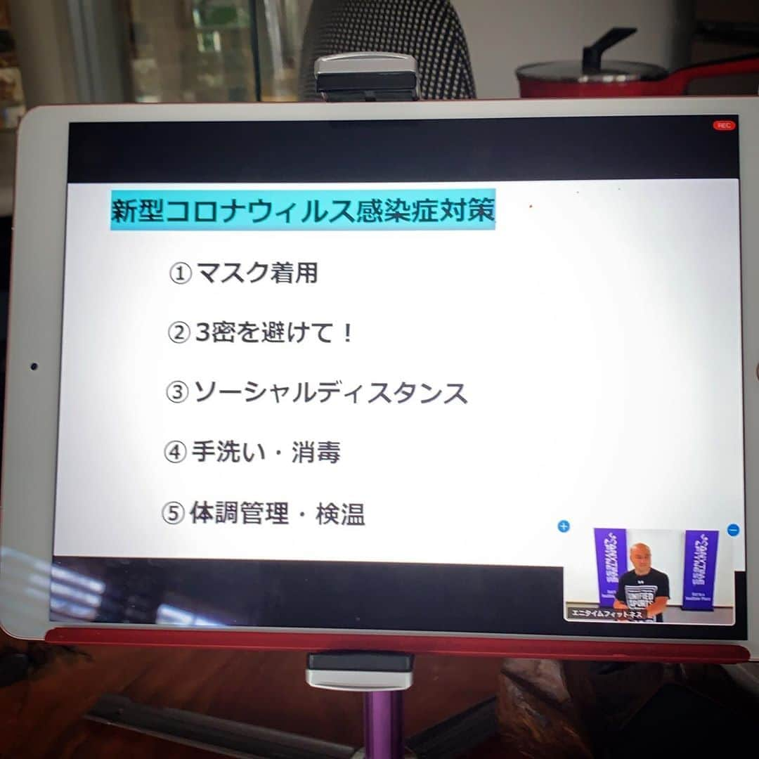 有森裕子さんのインスタグラム写真 - (有森裕子Instagram)「今朝は、全国のスペシャルオリンピックスのアスリートの皆さんと「オンラインでユニファイド　トレーニング！」 エニタイムフィットネス 様にご協力頂きzoomにて開催‼️ 普段から会えない仲間達の元気な姿を見て、アスリート達もテンション⤴️❣️😆 今まで発想に無かった形態だけど…これからも活かせる大切なモノが見つかった時間でした❣️🤗 #エニタイムフィットネス  #specialolympics_nippon  #ユニファイドスポーツ」9月13日 11時30分 - arimori.yuko33