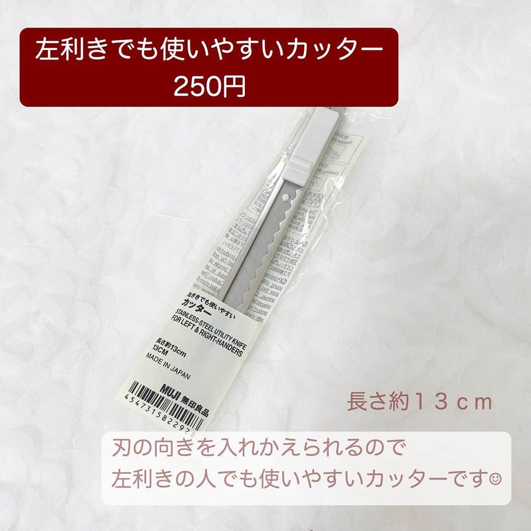 月森世菜さんのインスタグラム写真 - (月森世菜Instagram)「\ 左利きさん専用文房具 / 無印良品まとめ♡  定規が50円なのは助かるよね🥰  皮むき器はおまけで 解説しました♡  ┈┈┈┈┈┈┈┈┈┈┈┈┈┈┈┈┈┈┈ せいなです♡ 白系統の女子力アップのことに ついて毎日投稿しているので フォローして頂けると嬉しいです🍑  @seina.tsukimori   白系統のお写真をアイデアや思い出に @seina.tsukimori をタグ付けしてね💭🩰 ┈┈┈┈┈┈┈┈┈┈┈┈┈┈┈┈┈┈┈  #無印良品 #無印 #無印良品週間 #無印良品文具 #文房具 #左利き #左利き用 #勉強机 #勉強 #白系統」9月13日 11時37分 - seina.tsukimori