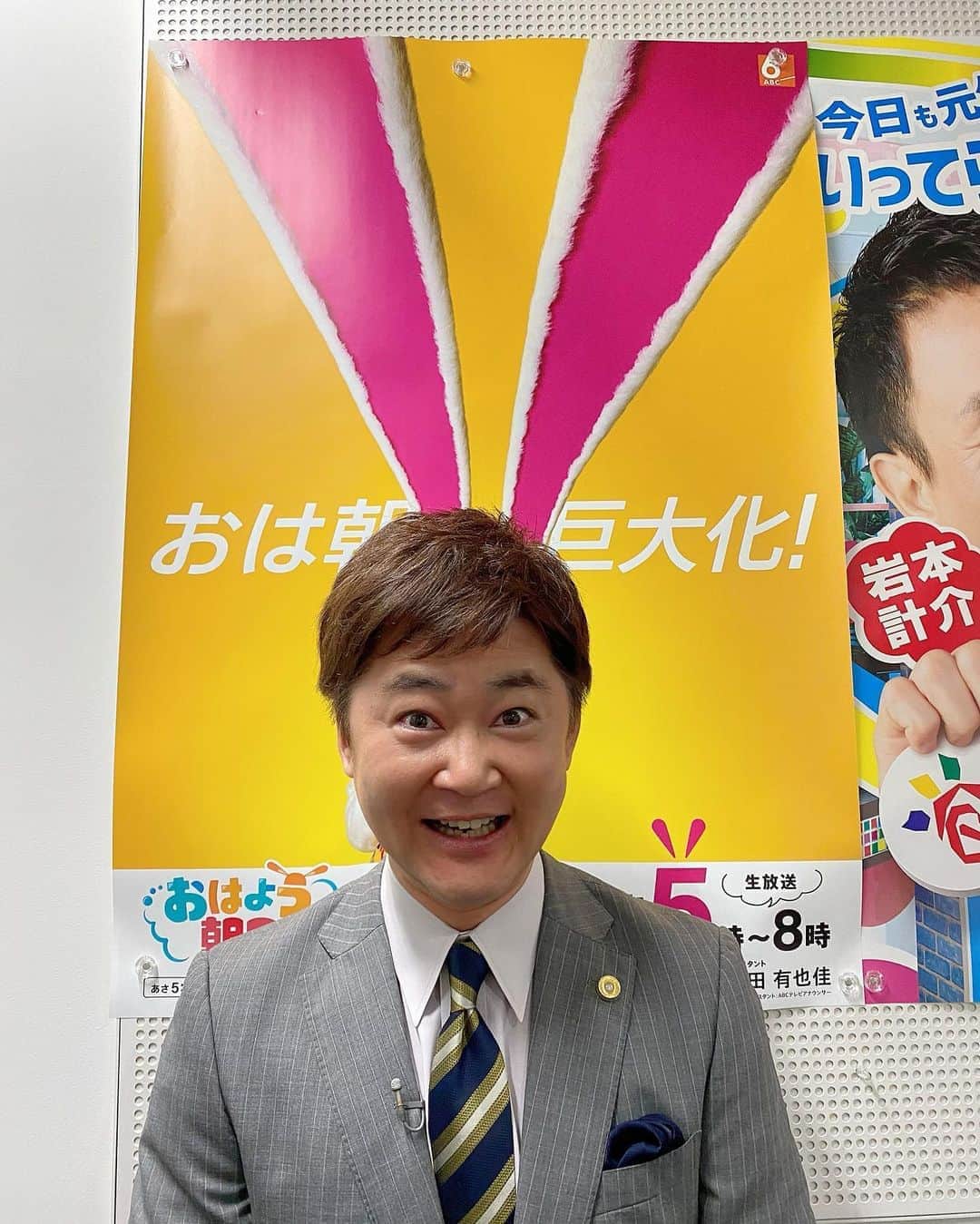 のインスタグラム：「今週は、おは朝、月曜と水曜の２回出演ですー宜しくお願いいたします❣️😊 #おは朝 #おはよう朝日です #おき太くん  #おき太巨大化計画  #山岸久朗 #山岸弁護士」