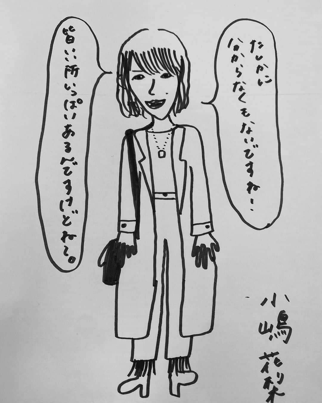 小嶋花梨さんのインスタグラム写真 - (小嶋花梨Instagram)「#渋谷凪咲 さん 作﻿ ﻿ ﻿ ﻿ 全然美化してくれない、凪咲さんのイラスト😂﻿ ﻿ ﻿ 似てますよね〜🤔笑笑﻿ ﻿ ﻿ ﻿ この絵を書いた紙はちゃんとお家に持って帰って大切にしてます〜🖼」9月13日 12時17分 - nmb_kojima_48