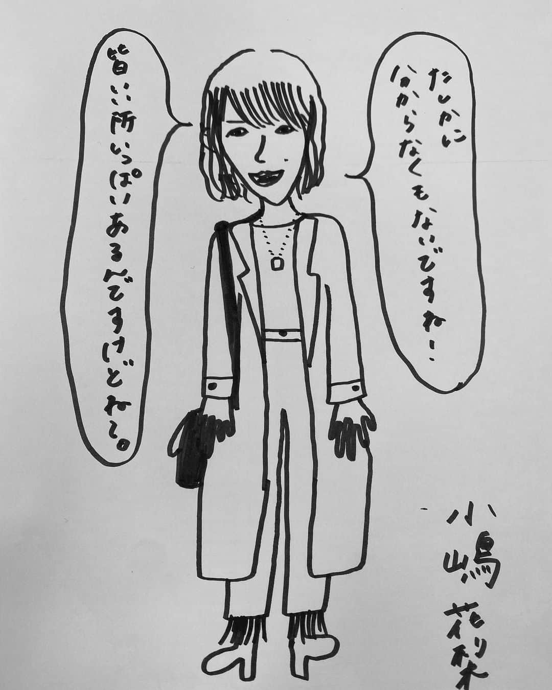 小嶋花梨のインスタグラム