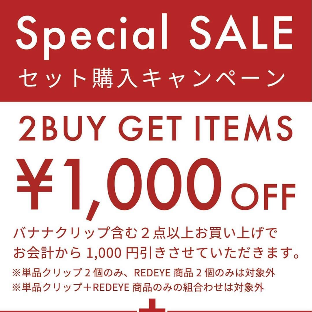 AngeBloomさんのインスタグラム写真 - (AngeBloomInstagram)「【POP UP】で先行発売中の人気アイテム  ✔️パトリシアサテンバナナクリップ　レース  NEW color>> pink and Black  イベントでも大人気のこのアイテム。実際に試着できるのは15日（火）までのPOP UP店頭のみです。  店頭ではお得なキャンペーンも開催しているので、そちらもチェック！  詳しくは昨日の投稿をご確認ください。  @angebloom_official  #バナナクリップ#バナナクリップアレンジ#ヘアクリップ#ヘアクリップアレンジ#ヘアアクセ#ポニーテール#ヘアアレンジ#ママコーデ#ママファッション#簡単ヘアアレンジ #ポニーテール #ポニーテールアレンジ#セルフヘアアレンジ#簡単ヘアアレンジ#ヘアアレンジ練習中#ヘアアクセサリー#大人可愛い#おしゃれさんと繋がりたい#ヘアアレンジ好きな人と繋がりたい#ママヘア#お仕事ヘア#ポニーテール」9月13日 12時30分 - angebloom_official