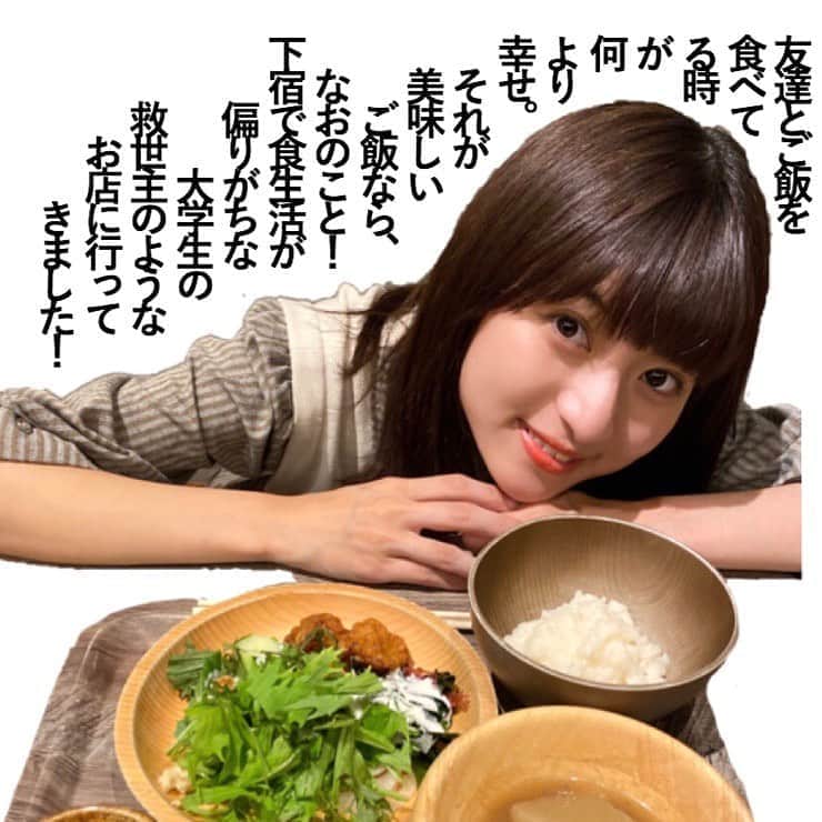 谷口萌衣子のインスタグラム