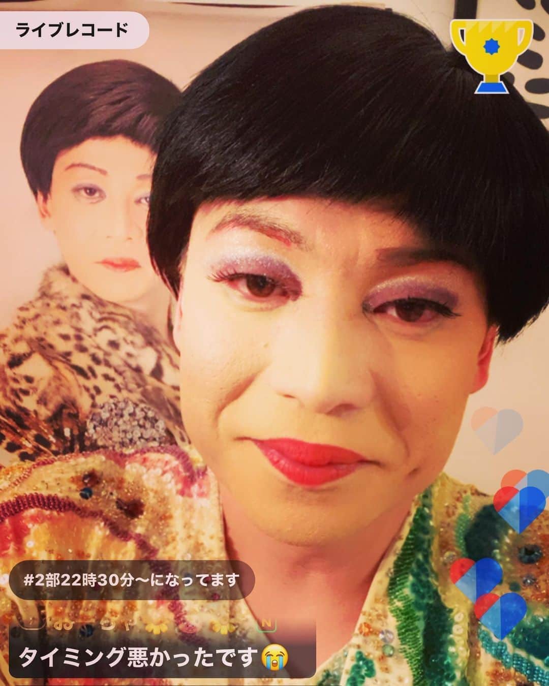 美川憲二のインスタグラム