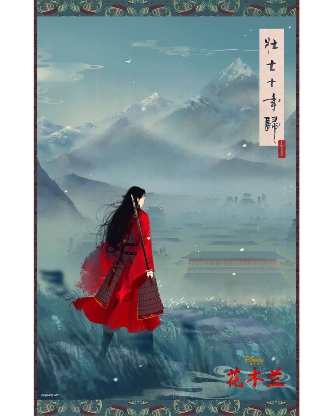Disneyさんのインスタグラム写真 - (DisneyInstagram)「Loyal. Brave. True. Art by Hucongmisuan. #Mulan now streaming exclusively on #DisneyPlus with Premier Access. For more info visit the link in bio.」9月13日 7時02分 - disney