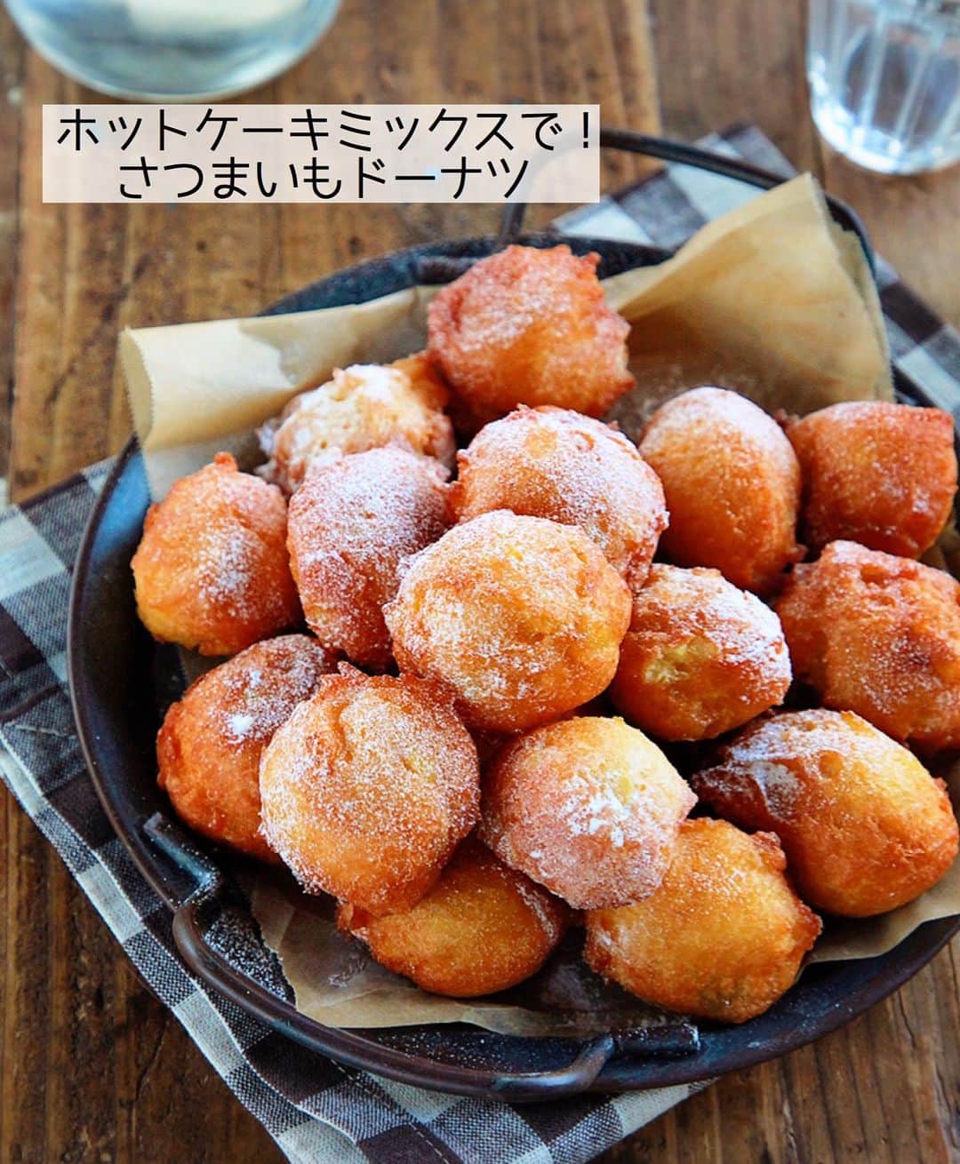 Mizuki【料理ブロガー・簡単レシピ】さんのインスタグラム写真 - (Mizuki【料理ブロガー・簡単レシピ】Instagram)「・﻿ 【#レシピ 】ーーーーーーー﻿ ホットケーキミックスで！﻿ ♡さつまいもドーナツ♡﻿ ーーーーーーーーーーーーー﻿ ﻿ ﻿ ﻿ おはようございます(*^^*)﻿ ﻿ 今日ご紹介させていただくのは﻿ ホットケーキミックスで作る﻿ \\さつまいもドーナツ//﻿ (🍠続きですみません😅)﻿ ほっこりと優しい甘さで﻿ 秋にぴったりのおやつですよ〜♩﻿ ﻿ 作り方は超簡単(*´艸`)﻿ 潰して混ぜて揚げるだけ♡﻿ 材料も油も少しでできるので﻿ お気軽にお試し下さいね♩﻿ ﻿ ﻿ ﻿ ＿＿＿＿＿＿＿＿＿＿＿＿＿＿＿＿＿＿＿＿﻿ 【作りやすい量】﻿ ホットケーキミックス...150g﻿ さつまいも...1本(200g)﻿ 卵...1個﻿ 牛乳...80ml﻿ サラダ油・粉糖...各適量﻿ ﻿ 1.さつまいもは皮を剥いて3cm大に切り、水に3分晒して水気を切る。耐熱ボウルに入れてふんわりラップし、600Wのレンジで6分加熱して熱い内に潰す。﻿ 2.卵、牛乳の順に加えて手早く混ぜ、最後にホットケーキミックスを加えてゴムベラで混ぜる。﻿ 3.フライパンに1cmのサラダ油を入れて160度に熱し、生地をスプーンで3cm大にすくって落とし入れる。転がしながら4〜5分揚げ、油を切って粉糖をかける。﻿ ￣￣￣￣￣￣￣￣￣￣￣￣￣￣￣￣￣￣￣￣﻿ ﻿ ﻿ ﻿ 《ポイント》﻿ ♦︎卵を加えたら火が入らないように手早く混ぜて下さい♩﻿ ♦︎ドーナツは焦げやすいので低温の油で揚げます♩﻿ ♦︎今回は粉糖(ノンウェット)をかけましたが、［グラニュー糖］や［きな粉×砂糖］も合います♩﻿ ﻿ ﻿ ﻿ ﻿ ﻿ ﻿ _____________________________________﻿ 💓新刊予約開始しました💓﻿ Amazon予約キャンペーン実施中🎁﻿ ￣￣￣￣￣￣￣￣￣￣￣￣￣￣￣￣￣﻿ \15分でいただきます/﻿ #Mizukiの2品献立﻿ (9月24日発売・マガジンハウス)﻿ ﻿ 忙しい私たちには﻿ 2品くらいがちょうどいい！﻿ 『しんどくない献立、考えました』﻿ ￣￣￣￣￣￣￣￣￣￣￣￣￣￣￣￣﻿ ﻿ メインはフライパン﻿ 副菜はレンジ(又は和えるだけ)の2品献立💕﻿ メインを作っている合間にできる﻿ レンチン副菜を組み合わせることで﻿ 15分で2品が同時に完成します！﻿ (別腹デザートも掲載😂)﻿ ﻿ ﻿ ーーーーーPART.1 ーーーーー﻿ 【Mizukiのお墨つき！２品献立ベスト10】﻿ 約15分でできる10献立をご紹介！﻿ メインは全部フライパン、副菜はレンチンor混ぜるだけ♡﻿ ﻿ ーーーーーPART.2 ーーーーー﻿ 【フライパンひとつ！今夜のメインおかず】﻿ 献立の主役になる肉や魚のおかず50品！﻿ Part3の副菜と組み合わせれば﻿ 献立のバリエーションが広がりますよ♩﻿ ﻿ ーーーーー PART.3 ーーーーー﻿ 【合間に作れる！ 野菜別かんたん副菜】﻿ レンチンor和えるだけの副菜レシピを﻿ 素材別にたっぷり収録♩﻿ ﻿ ーーーーー番外編ーーーーー﻿ 【ひとつで満足！ご飯＆麺】﻿ 【具だくさん！おかずスープ】﻿ 【オーブンいらずのおやつレシピ】﻿ ￣￣￣￣￣￣￣￣￣￣￣￣￣￣￣￣￣￣﻿ ﻿ ﻿ 🎁🎁🎁🎁🎁🎁🎁🎁🎁🎁🎁🎁﻿ Amazon予約プレゼントキャンペーン﻿ 🎁🎁🎁🎁🎁🎁🎁🎁🎁🎁🎁🎁﻿ ﻿ 皆様に感謝の気持ちを込めて﻿ ご用意させていただきました✨﻿ ﻿ ＿＿＿＿＿＿＿＿＿＿＿＿＿＿＿＿＿﻿ 新刊【2品献立】をAmazonで予約し﻿ インスタにアップして下さった方に﻿ 抽選で［フライパン］or［ボールセット］を﻿ プレゼントさせていただきます♩﻿ ￣￣￣￣￣￣￣￣￣￣￣￣￣￣￣￣￣﻿ ﻿ ✅【インスタ応募方法▼】﻿ ①本の表紙の画像を1枚目に、﻿ Amazonで予約したことがわかる画像を﻿ 2枚目に貼り付け(どちらもスクショでOK)﻿ ［#Mizukiの2品献立 ］のハッシュタグを付けて投稿！﻿ 以上で応募完了です(*^^*)﻿ ﻿ ￣￣￣￣￣￣￣￣￣￣￣￣￣￣￣￣￣￣﻿ ハイライトにリンク🔗あります💓﻿ ﻿ ﻿ ﻿ ﻿ ﻿ ﻿ ￣￣￣￣￣￣￣￣￣￣￣￣￣￣￣￣￣￣﻿ レシピを作って下さった際や﻿ レシピ本についてのご投稿には﻿ タグ付け( @mizuki_31cafe )して﻿ お知らせいただけると嬉しいです😊💕﻿ ＿＿＿＿＿＿＿＿＿＿＿＿＿＿＿＿＿＿﻿ ﻿ ﻿ ﻿ ﻿ ﻿ #ホットケーキミックス#さつまいも#ドーナツMizuki#簡単レシピ#時短レシピ#節約レシピ#料理#フーディーテーブル#マカロニメイト#おうちごはん#デリスタグラマー#料理好きな人と繋がりたい#食べ物#料理記録#おうちごはんlover#写真好きな人と繋がりたい#foodpic#cooking#recipe#lin_stagrammer#foodporn#yummy#f52grams#さつまいもドーナツm」9月13日 7時15分 - mizuki_31cafe