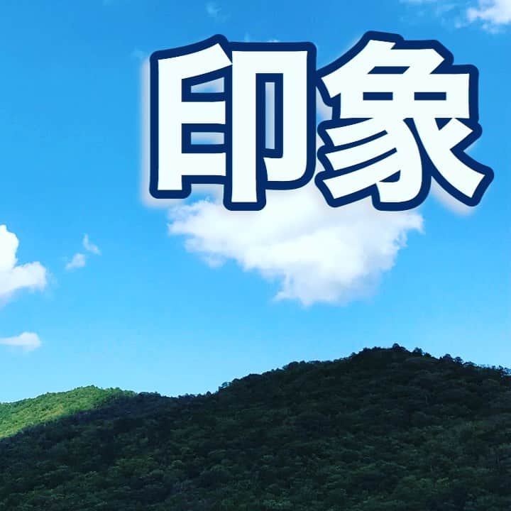 中野耕史のインスタグラム：「‪通勤中に編集してUP🎥‬  ‪印象について‬  ‪心を伝える日本語 #39  印象 https://youtu.be/yKNc9DhF2kQ @YouTubeより‬」