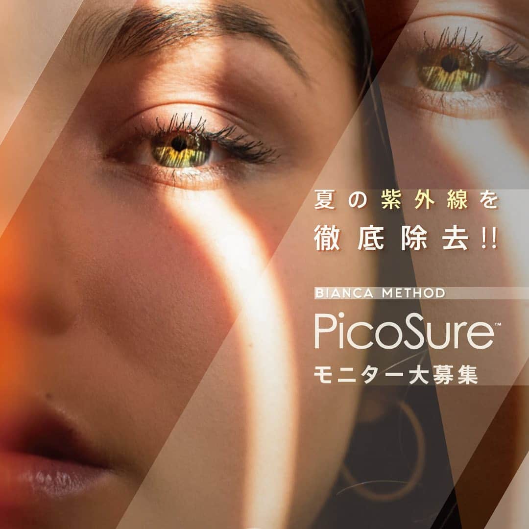 辻沢由有（BIANCA CLNIC 表参道院 院長）のインスタグラム