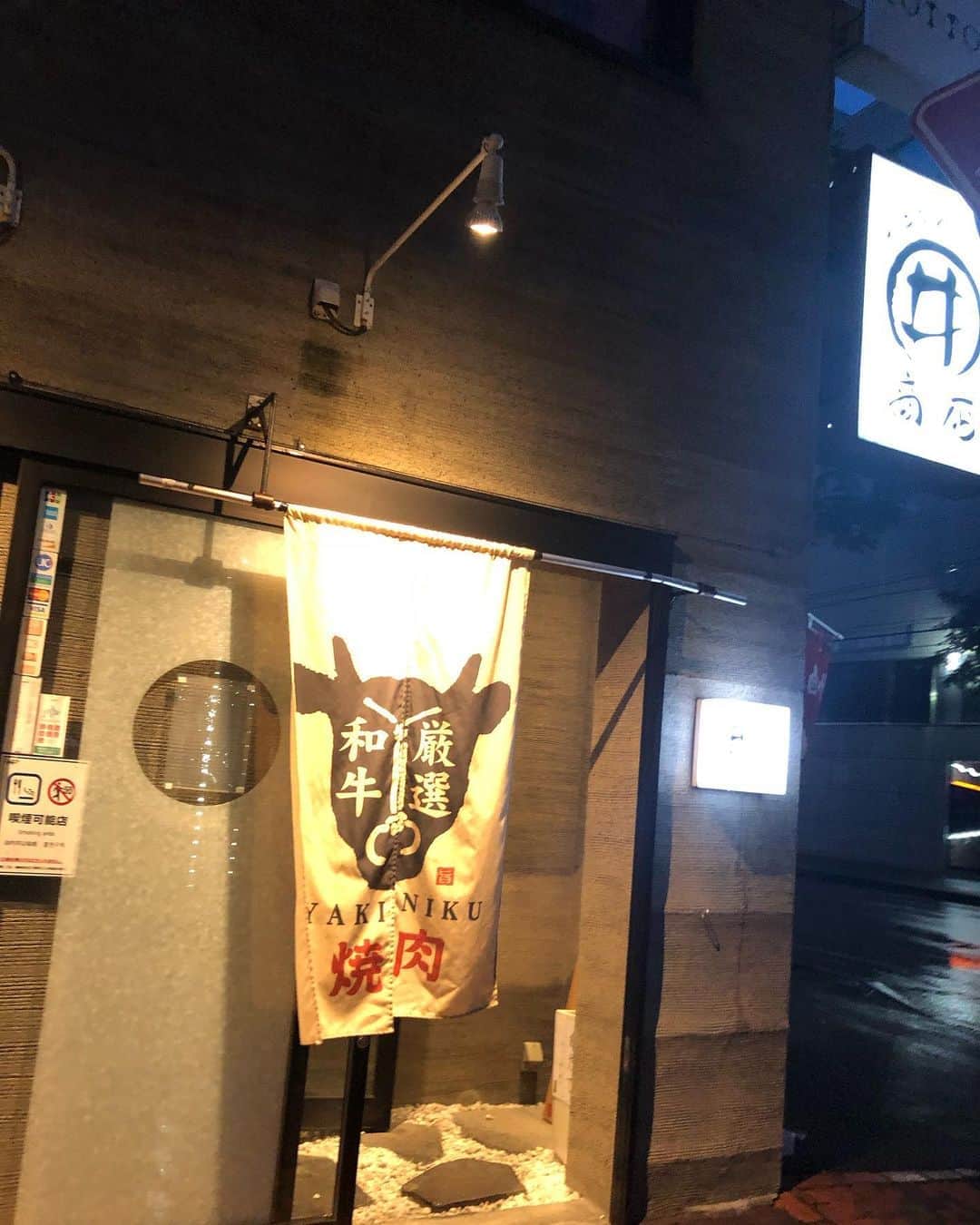 さやかさんのインスタグラム写真 - (さやかInstagram)「可愛いあっちゃん😍お肉好き 🐼いつもありがとうございます♥️皆様イチナナLIVEアプリダウンロード無料です💓さやか０９０４🍉検索🍉‼️出てきます🌈♥️毎朝5時55分から6時半までLIVE配信中🐼🐼毎朝待ってます🥂👗💓🌈🙌あっちゃん♥️Ask♥️も時間帯をずらしてエランドール後イチナナLIVE配信中💁🏼‍♀️こちらも盛り上がってるので是非来てください💕🎉♣️🌈🤍エランドール🎷ＰＭ8:00-ＡＭ1:00です🚨エランドールにも是非遊びに来てください〜✌️🐰💕🌻 #帯広エランドール #帯広E'lan d'or#帯広ラウンジ #帯広スナック#帯広snack #帯広 #十勝帯広 #帯広飲み屋 #帯広写真 #帯広ローヤルプラザビル #北海道 #帯広可愛い #帯広ホステス #帯広飲み放題 #帯広アルバイト募集#帯広アルバイト#帯広求人 #帯広おすすめ #帯広女の子#帯広バイト募集 #帯広オシャレ#帯広グルメ#帯広看板娘#帯広ダンス#帯広オフィスK#帯広祭り#帯広コスプレ#帯広イベント#帯広ターゲット」9月13日 8時35分 - sa0904ya