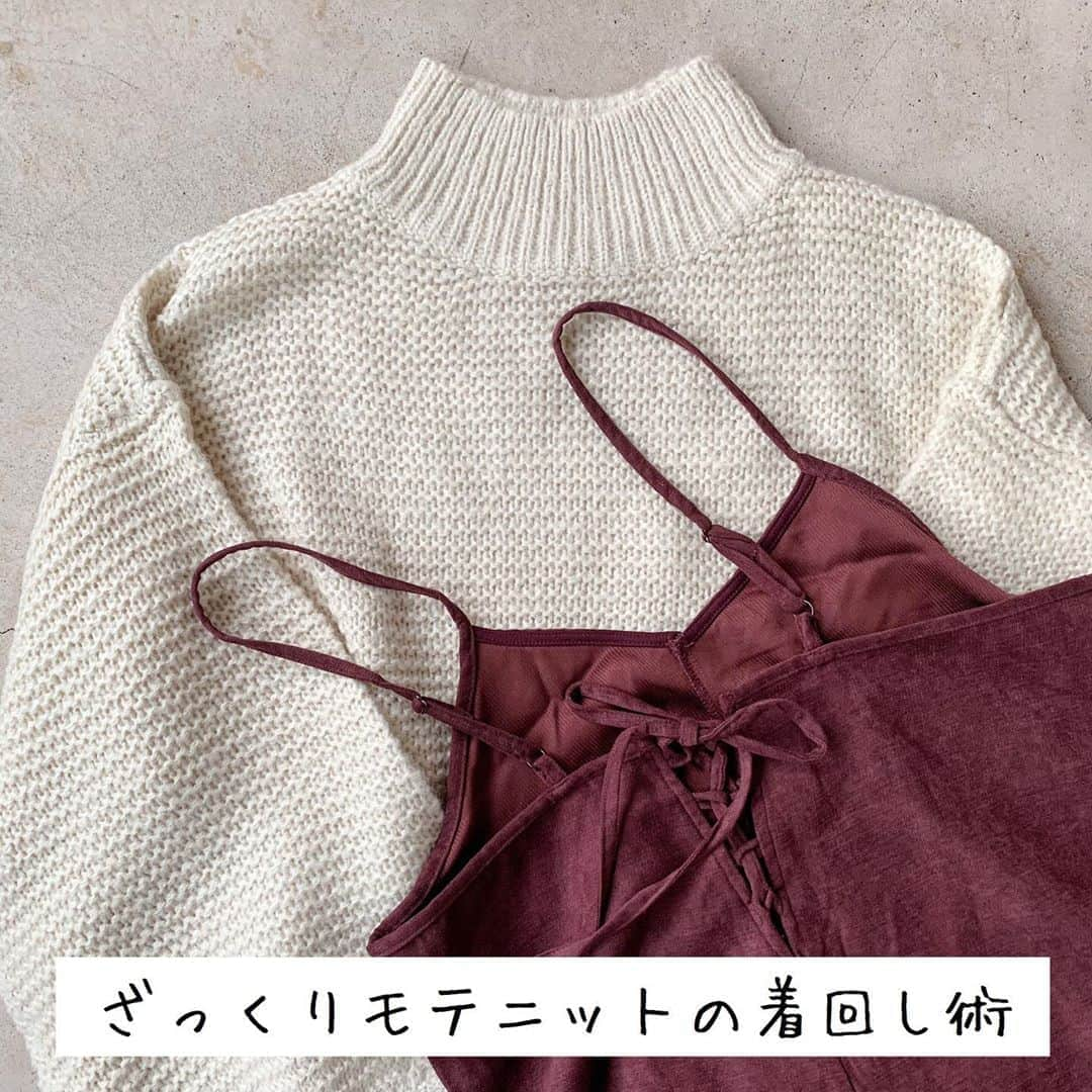 イタフラ（ナチュラル服のイタフラ）のインスタグラム