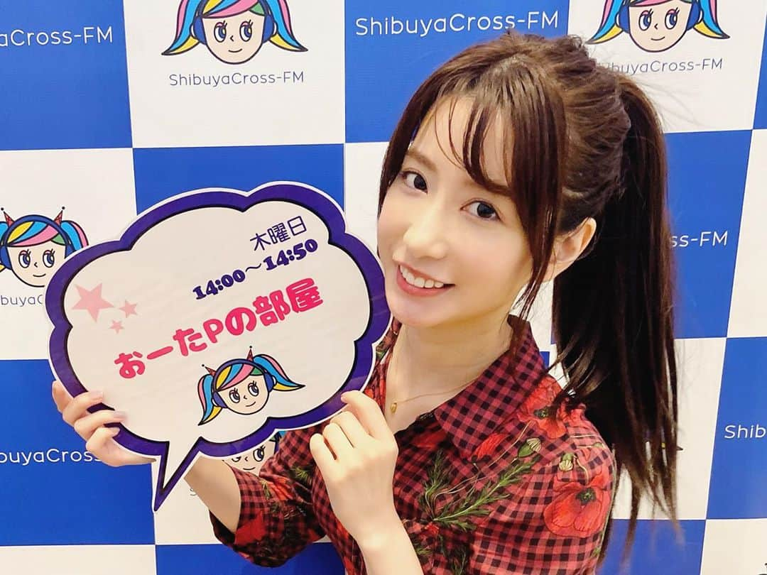 中川杏奈のインスタグラム：「#渋谷クロスFM #おーたPの部屋 9/10のゲストは第9代WBAスーパーフライ級チャンピオンの飯田覚士さんでした(^^)🏆 現役時代大変な減量、試合の後は我慢していたコーヒーを飲んでいたそうです♡ 現在は、飯田覚士ボクシング塾【ボックスファイ】を設立し、世界王者獲得を支えた眼の専門トレーニング「ビジョントレーニング」と体をスムーズに動かす為の「コーディネーショントレーニング」を融合させ、子ども向けのゲーム性をプラスした「脳トレボクシング」というプログラムを開発し、眼、脳、身体の育成を即すために、特に子供向けにトレーニングを展開しています。 瞬発力を鍛えることにより洞察力なども鍛えられ相手の心を読むことも出来るようになるそうで、嘘を見抜いたりすることも出来るそう✨✨ スーパーパワーみたい😻 ボクシングするのはハードルが高いですが、ビジョントレーニングは脳トレや瞬発力を鍛えられるようなので興味津々でお話があっと言う間でした😱 本も出しているそうなのでそちらを購入勉強して、スーパーパワーの千里眼を身につけたいと思います😎😎😎😎😎😎😎😎😚 : #飯田覚士  さん著書 #人生を変える見る力 #おうちで簡単ビジョントレーニング  ーーーーーーーーーー ■放送局：『渋谷クロスFM』 ■番組名：『おーたPの部屋』 ■放送時間：毎週木曜日14:00〜14:50[生放送] ■視聴URL :  http://shibuyacrossfm.jp/ [全国から視聴可] ■番組概要：shibuyacrossfm.jp/program/tur/14.php ■FM視聴：88.5MHz[渋谷区内] ■後援：ドローン操縦士協会 https://d-pa.or.jp/ ーーーーーーーーーー #ボクシング #WBA #boxing #ボクシングトレーニング #boxingtraining #ボクシングチャンピオン #飯田覚士 トロフィー🏆 #中川杏奈 #小川夏鈴 #太田勝己 #タレント #女優 #渋谷 #radio #Shibuyacrossfm #cinema #movie #Shibuya #Tokyo #Japan #脳トレ　#瞬発力　#洞察力 #スーパーパワー  #千里眼 ほしい🥺」