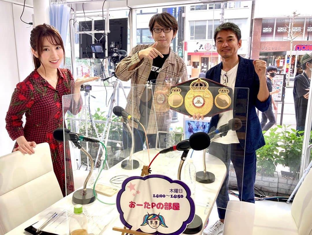 中川杏奈さんのインスタグラム写真 - (中川杏奈Instagram)「#渋谷クロスFM #おーたPの部屋 9/10のゲストは第9代WBAスーパーフライ級チャンピオンの飯田覚士さんでした(^^)🏆 現役時代大変な減量、試合の後は我慢していたコーヒーを飲んでいたそうです♡ 現在は、飯田覚士ボクシング塾【ボックスファイ】を設立し、世界王者獲得を支えた眼の専門トレーニング「ビジョントレーニング」と体をスムーズに動かす為の「コーディネーショントレーニング」を融合させ、子ども向けのゲーム性をプラスした「脳トレボクシング」というプログラムを開発し、眼、脳、身体の育成を即すために、特に子供向けにトレーニングを展開しています。 瞬発力を鍛えることにより洞察力なども鍛えられ相手の心を読むことも出来るようになるそうで、嘘を見抜いたりすることも出来るそう✨✨ スーパーパワーみたい😻 ボクシングするのはハードルが高いですが、ビジョントレーニングは脳トレや瞬発力を鍛えられるようなので興味津々でお話があっと言う間でした😱 本も出しているそうなのでそちらを購入勉強して、スーパーパワーの千里眼を身につけたいと思います😎😎😎😎😎😎😎😎😚 : #飯田覚士  さん著書 #人生を変える見る力 #おうちで簡単ビジョントレーニング  ーーーーーーーーーー ■放送局：『渋谷クロスFM』 ■番組名：『おーたPの部屋』 ■放送時間：毎週木曜日14:00〜14:50[生放送] ■視聴URL :  http://shibuyacrossfm.jp/ [全国から視聴可] ■番組概要：shibuyacrossfm.jp/program/tur/14.php ■FM視聴：88.5MHz[渋谷区内] ■後援：ドローン操縦士協会 https://d-pa.or.jp/ ーーーーーーーーーー #ボクシング #WBA #boxing #ボクシングトレーニング #boxingtraining #ボクシングチャンピオン #飯田覚士 トロフィー🏆 #中川杏奈 #小川夏鈴 #太田勝己 #タレント #女優 #渋谷 #radio #Shibuyacrossfm #cinema #movie #Shibuya #Tokyo #Japan #脳トレ　#瞬発力　#洞察力 #スーパーパワー  #千里眼 ほしい🥺」9月13日 9時11分 - annanakagawa0228