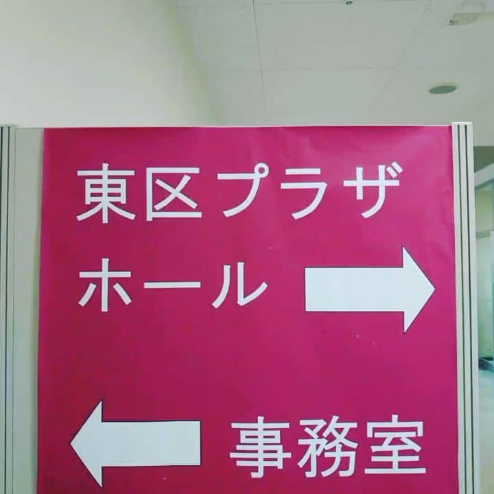 河上隆一のインスタグラム：「本日! 新潟プロレス 東区プラザホール大会!  #bjw #新潟プロレス」