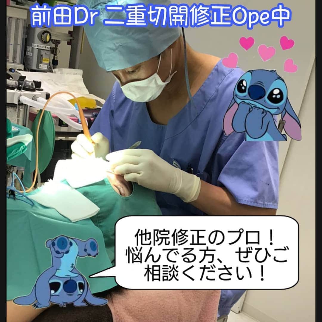 東京美容外科公式のインスタグラム：「こんにちわ。#東京美容外科銀座院です。 本日は、二重修正のオペでした。 まぶたに関する手術を受けられた後にさまざまな問題を抱えて相談にいらっしゃる方を当院は積極的に受けいれております。 ・ ＜症状＞ ・失敗（希望の形ではない、左右差が気になる、不自然に見える、元に戻したいなど） ・変形（ラインがいびつ、不整ラインがあるなど） ・後戻り（二重が薄くなった、消えてしまった、効果が弱い、効果がないなど） ・後遺症（傷跡が目立つ、目が閉じにくい、目が開きにくいなど） ・ ＜他院修正の例＞ ・#埋没法 ・#小切開法 ・#全切開法 ・#目頭切開 ・#目尻切開 ・上まぶた#たるみ取り ・#脱脂法 ・下まぶたたるみ取り ・下眼瞼下制術（#垂れ目形成 ） ・#眼瞼下垂 多数実績あり✨✨✨✨ ・ 前田先生の技術と美的センスは、感動するほど繊細かつ緻密です。人柄も素晴らしく、尊敬できる医師です。カウンセリング希望の方はご連絡ください。 ・ 詳しくはプロフィールのURLから公式サイトへ♪ ▼フリーダイヤル 0120-658-958 （コールセンター受付時間：9：00～21：00） ▼LINE予約 @ tkc110 #東京美容外科  #美容外科 #整形 #たるみ#アンチエイジング #美容施術 #美容整形  #豊胸 #糸リフト #ゼオスキン #美容皮膚科 #美肌 #アンチエイジング #コスメ好き #美容好きな人と繋がりたい #ドクターズコスメ#メタトロン  #コスメ好きさんと繋がりたい  #エムディア #飲む日焼け止め  #レカルカ」