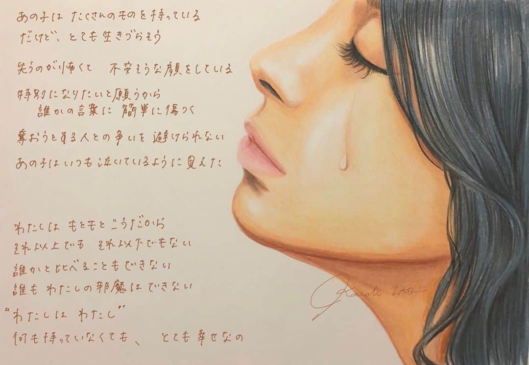 伊東楓のインスタグラム