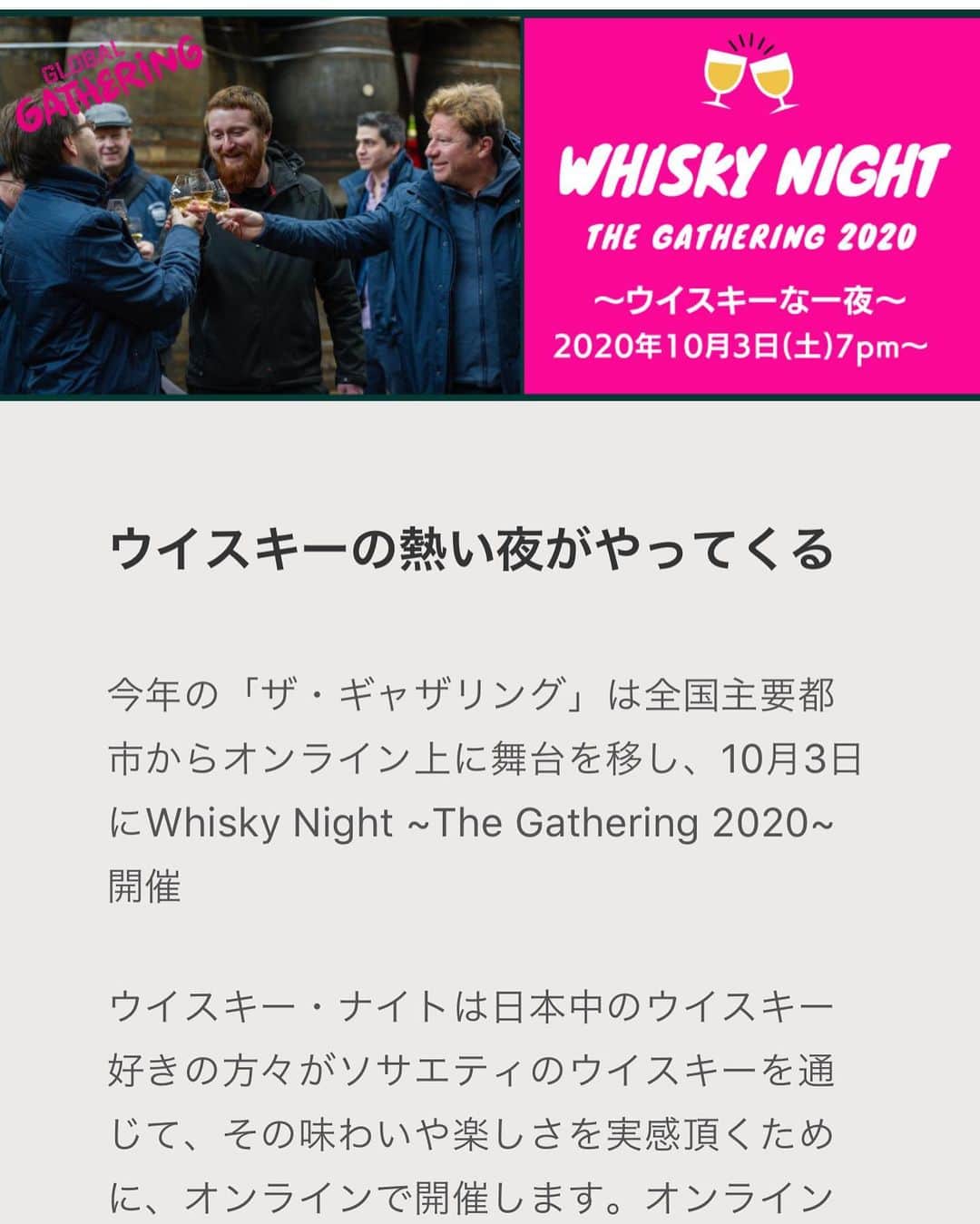 トムセン陽子さんのインスタグラム写真 - (トムセン陽子Instagram)「10月3日（土）ウイスキーを楽しむためのオンラインイベント「ウイスキー・ナイト　～ザ・ギャザリング　2020～」開催！ この度、光栄にもそのイベントのMCを担当させていただくことになりました！ いまからとっても楽しみ！ ウイスキー好きな方はぜひチェックしてくださいね☆  詳細はこちら： https://smwsjapan.com/whiskynight2020   . . . #smws #ギャザリング #whisky #whiskylover #ウイスキー #PR」9月13日 21時25分 - yokothomsen