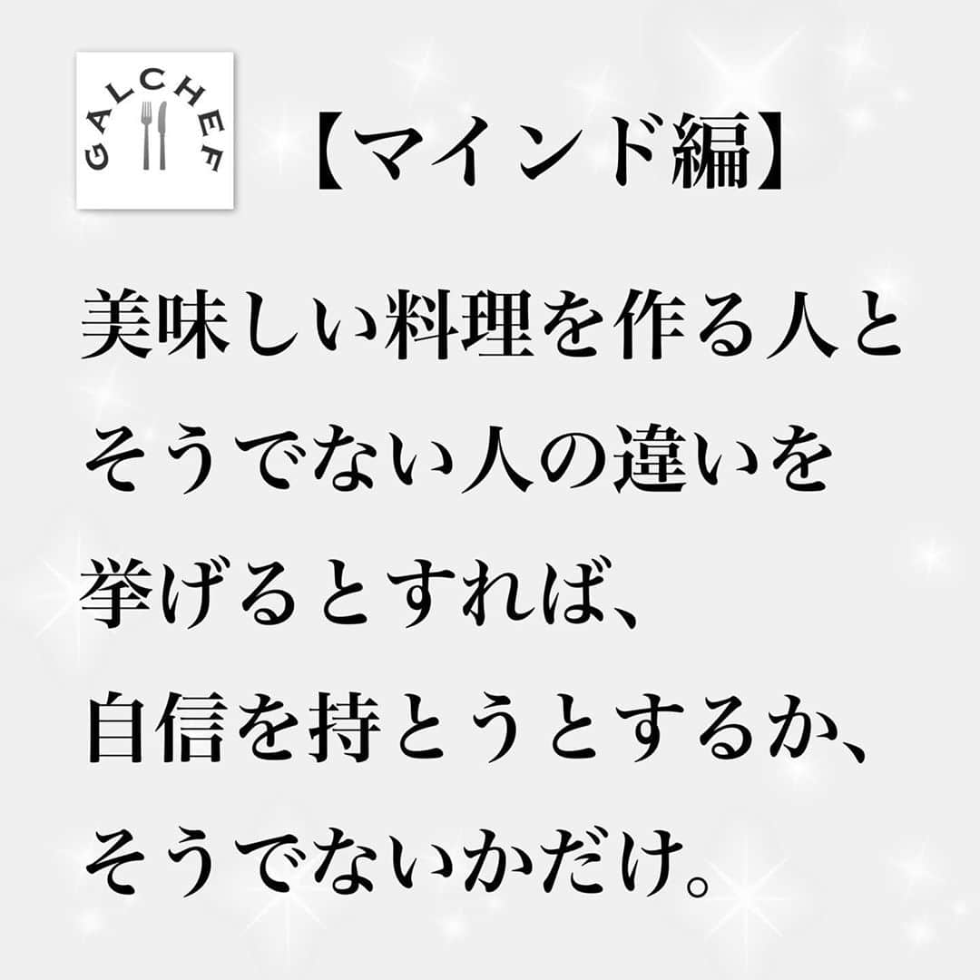 高木ゑみのインスタグラム