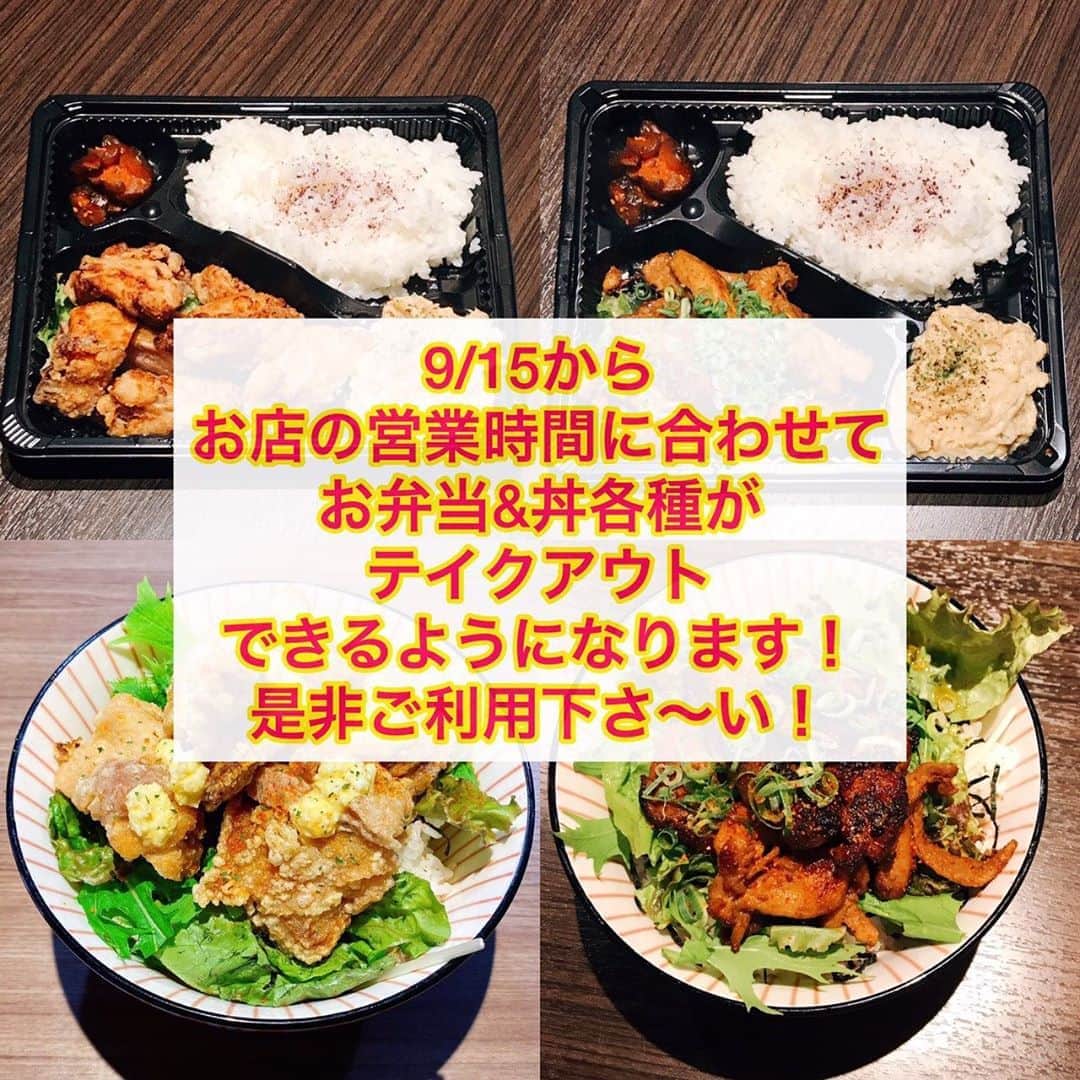 池田真一のインスタグラム：「しくよろ中のしくよろです！！」