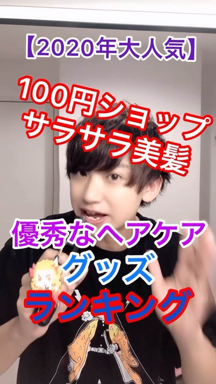 小山雄也のインスタグラム