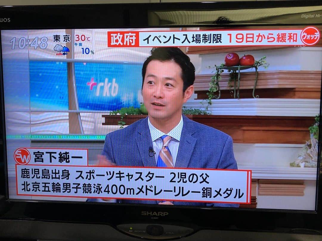 宮下純一さんのインスタグラム写真 - (宮下純一Instagram)「RKBさんのサンデーウォッチにはじめて出演させていただきました😄コロナの影響で出演が延期になってましたがこれから月1でお世話になります‼️福岡の皆さんよろしくお願いします🤲🥺#サンデーウォッチ #rkb #はじめての出演はやっぱり緊張 #ソフトバンクホークス勉強します」9月13日 13時05分 - junichi1017