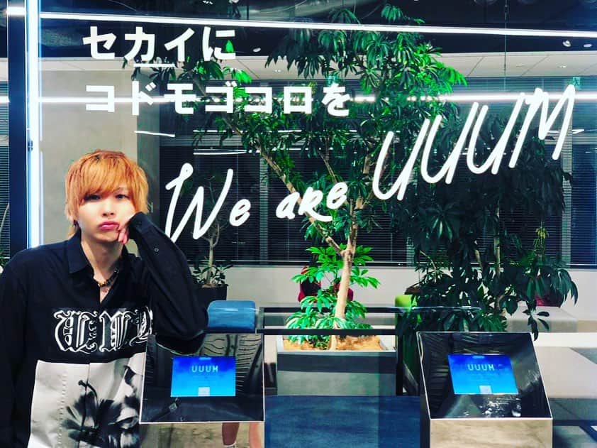 タケヤキ翔さんのインスタグラム写真 - (タケヤキ翔Instagram)「UUUMの新オフィスにやってきました。  #みんな俺が #UUUMって知ってた？ #あんまりイメージないよね」9月13日 13時08分 - takeyakisyou