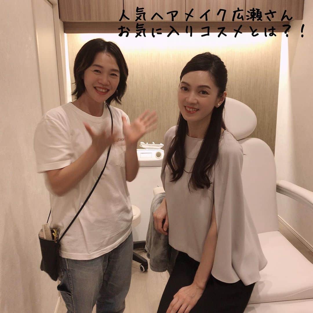 小西さやかのインスタグラム：「雑誌のタイアップ撮影でした。 ヘアメイクは、大御所美容家も指名する大人気の広瀬さんにお願いしました。 広瀬さんがお気に入りで撮影でも使っていただいたFDが10/16発売予定の「コスメデコルテAQミリオリティ　リペアトリートメントセラムファンデーション」。 「高いファンデーションはやっぱりずっとキレイで夕方になっても乾燥しない」という点がお気に入りだそうです。 また、真夏の撮影だったので、その上から崩れにくいFD「ジバンシイ　タン·クチュール·シティ·バーム（発売済み）」を重ねてメイクを完成！ . 崩れにくいそうなので、ジバンシィのFDを明日から使ってみようと思います！ . #撮影#崩れにくいファンデーション#メイク崩れ#崩れ#メイク直し#ヘアメイク#ヘアメイクアップアーティスト#美容家#コスメデコルテ#コスメデコルテAQ#ジバンシイ#ファンデーション#夏のメイク#メイクが崩れない#崩れないファンデ #崩れないメイク #コスメコンシェルジュ #雑誌」