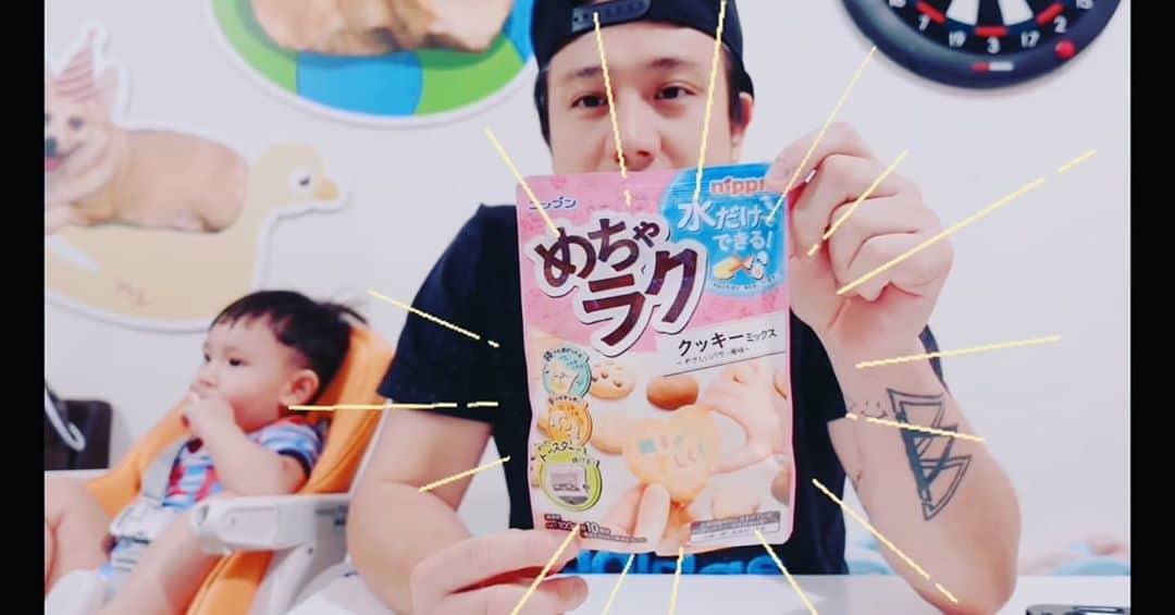 スティーブン・チョンのインスタグラム：「我嘅新一輯youtube片已經上載咗啦大家快啲去我個story度睇啦， 今集係介紹小童曲奇餅啊！@cheungzivpo」