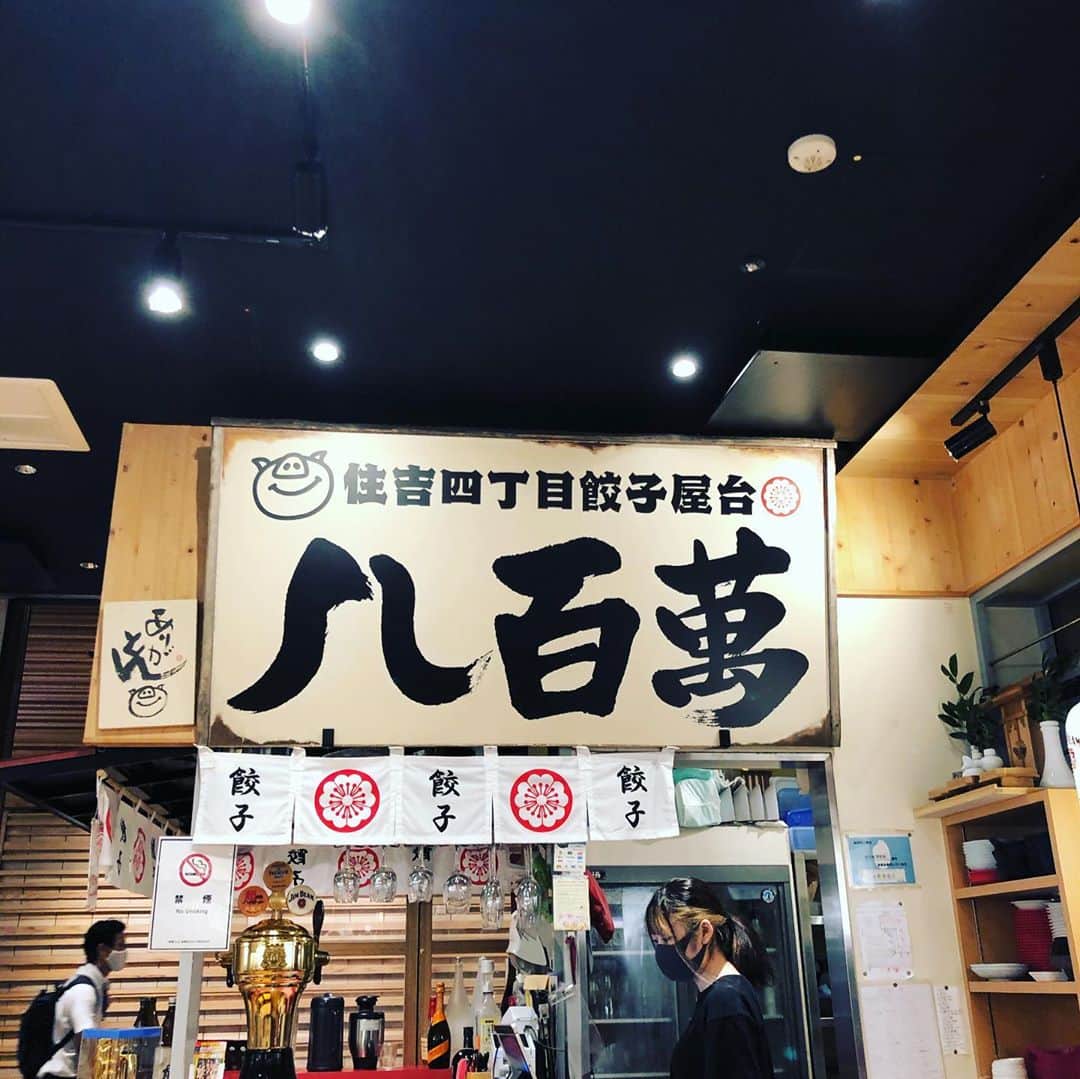 中村譲のインスタグラム：「餃子の「八百萬」in 福岡 #福岡  #博多グルメ  #八百萬  #駅から三百步横丁  #fukuoka #dumplings #food #brother」
