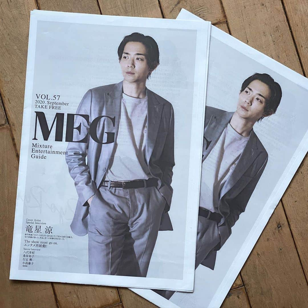 安田慎一さんのインスタグラム写真 - (安田慎一Instagram)「MEG vol57 竜星 涼さん撮影📸 コロナ前はスケジュール合わなくて久々撮影✨✨ @ryo_ryusei  #meg  #canon #eos #1dxmarkiii  #studioshin」9月13日 15時22分 - shinichiyasuda