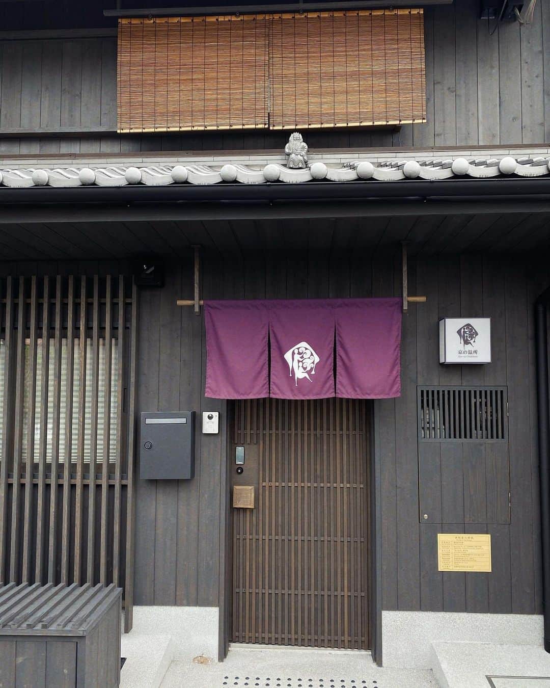 田中里奈さんのインスタグラム写真 - (田中里奈Instagram)「京都のことを少しずつ投稿していこうかと。  京都一日目のお宿 ●京の温所 @kyo_ondokoro ／#6 御所西　  ワコールさんが、京都の町屋を保全する取り組みとして生まれた京の温所は、昔ながらの町屋をまるっと素敵にリノベーションした宿泊施設。 １組一棟貸しで、家具家電全て揃ってるので、住むようにゆっくり過ごせるのが特徴です。  ワコールさんに招待してもらい、私にとっては3軒目の温所。今回もたまらなく良かった…！（今までで一番好きかも。どれも素敵で選び難いけど…！） 特にソファーから眺める中庭の緑に心奪われました。緑や自然に少しでも触れたい気持ちだったからかな。  テレビがありそうな場所にテレビがなかったのもいいし、毎度ながらライブラリースペースの充実には心躍りました。 キッチン設備も充実してて、何度ここに住みたーい！と思ったことか…！  京の温所、気付いたらどんどん増えてるし、場所によってコンセプトや関わるクリエイターさんも違うので、個人的には要チェックなお宿です。（最近できたらしい「京の温所 #8 竹屋町」は、パンとエスプレッソとさん系列のベーカリー「本日の」に併設されてるっぽい✨行きたいカフェ調べてたら出てきてびっくりした…😂✨笑）  #京の温所 #京都旅行 #たなか旅メモ #kyoto #kyotojapan」9月13日 15時46分 - tanakaofficial