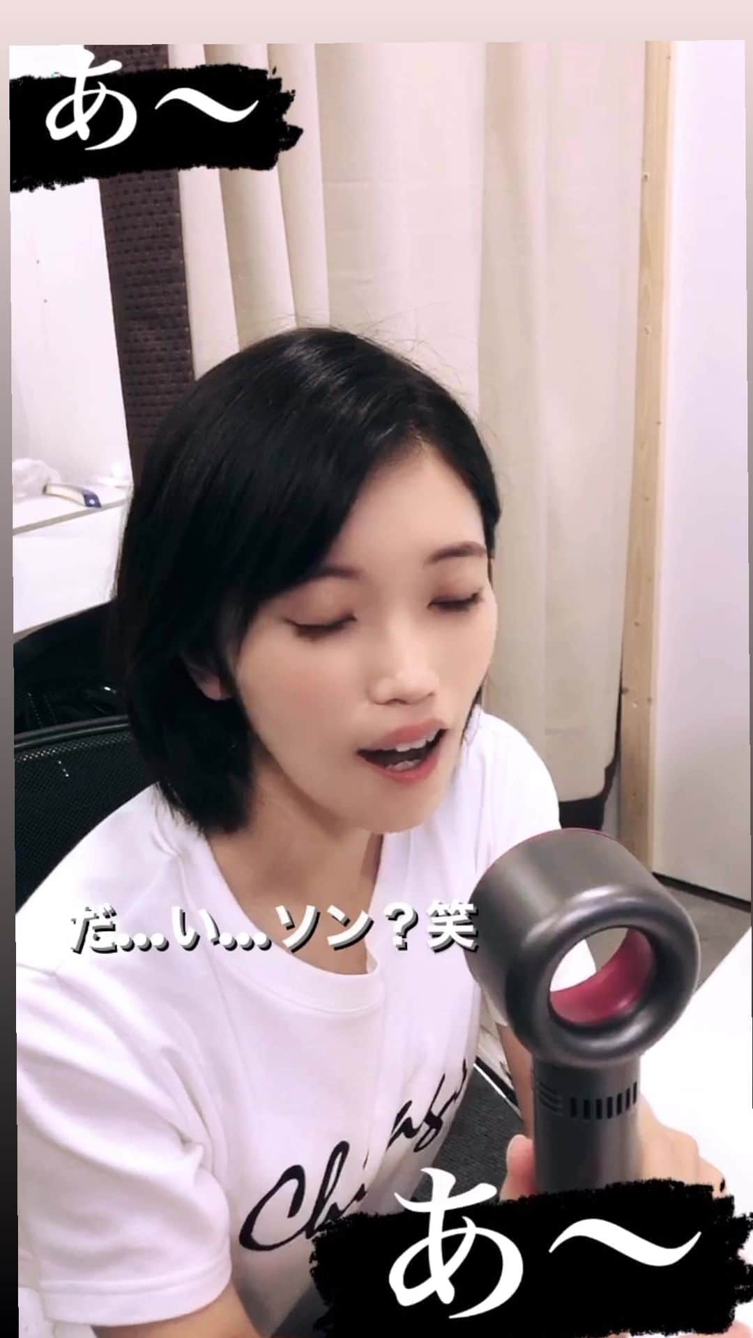 美山加恋のインスタグラム