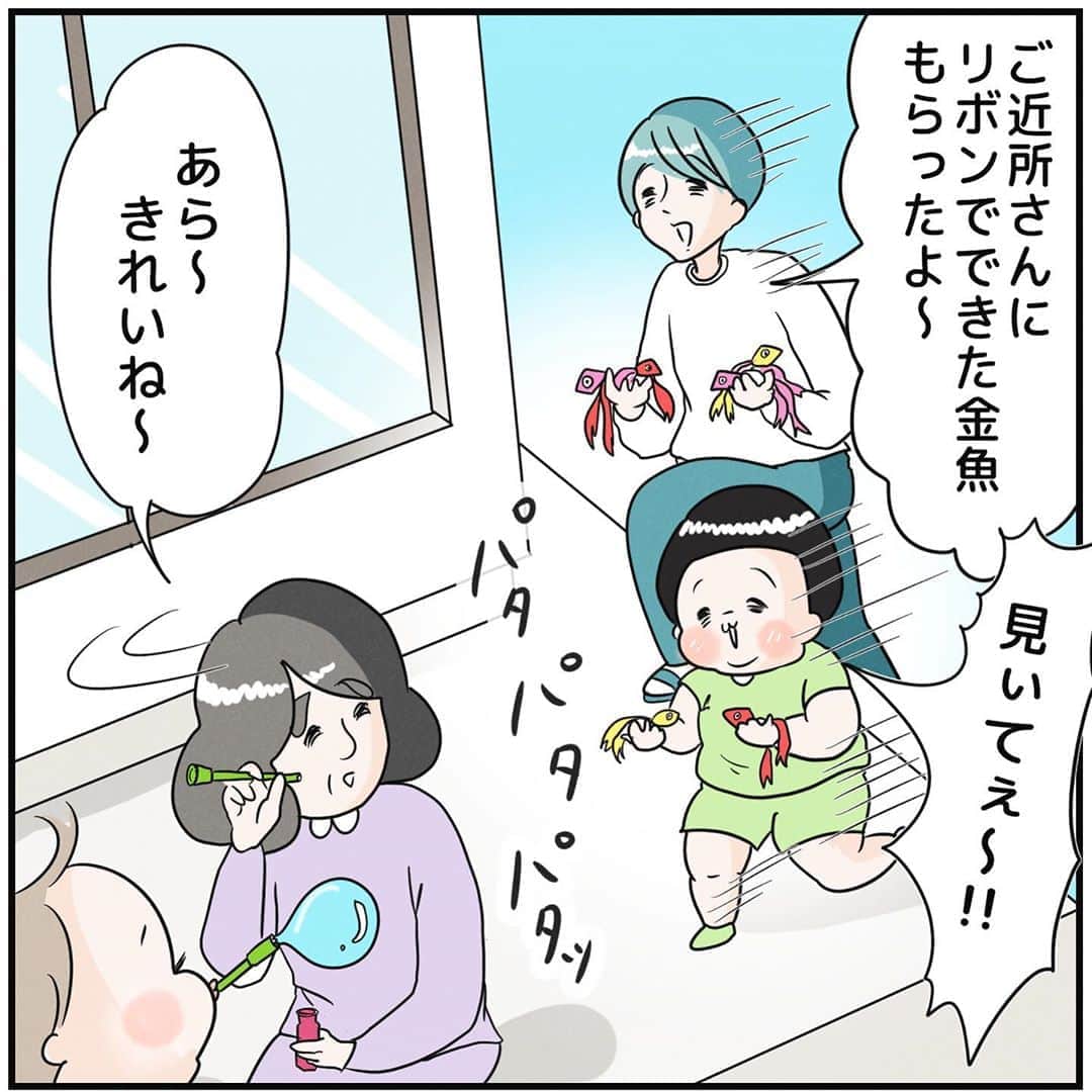まりげ (marige)のインスタグラム