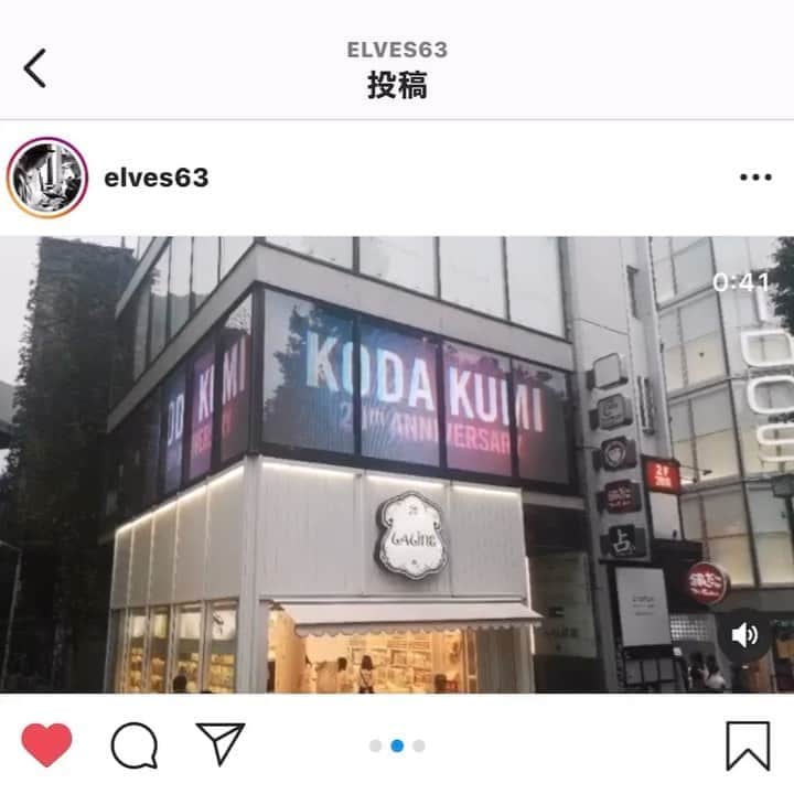 misoNosukeのインスタグラム