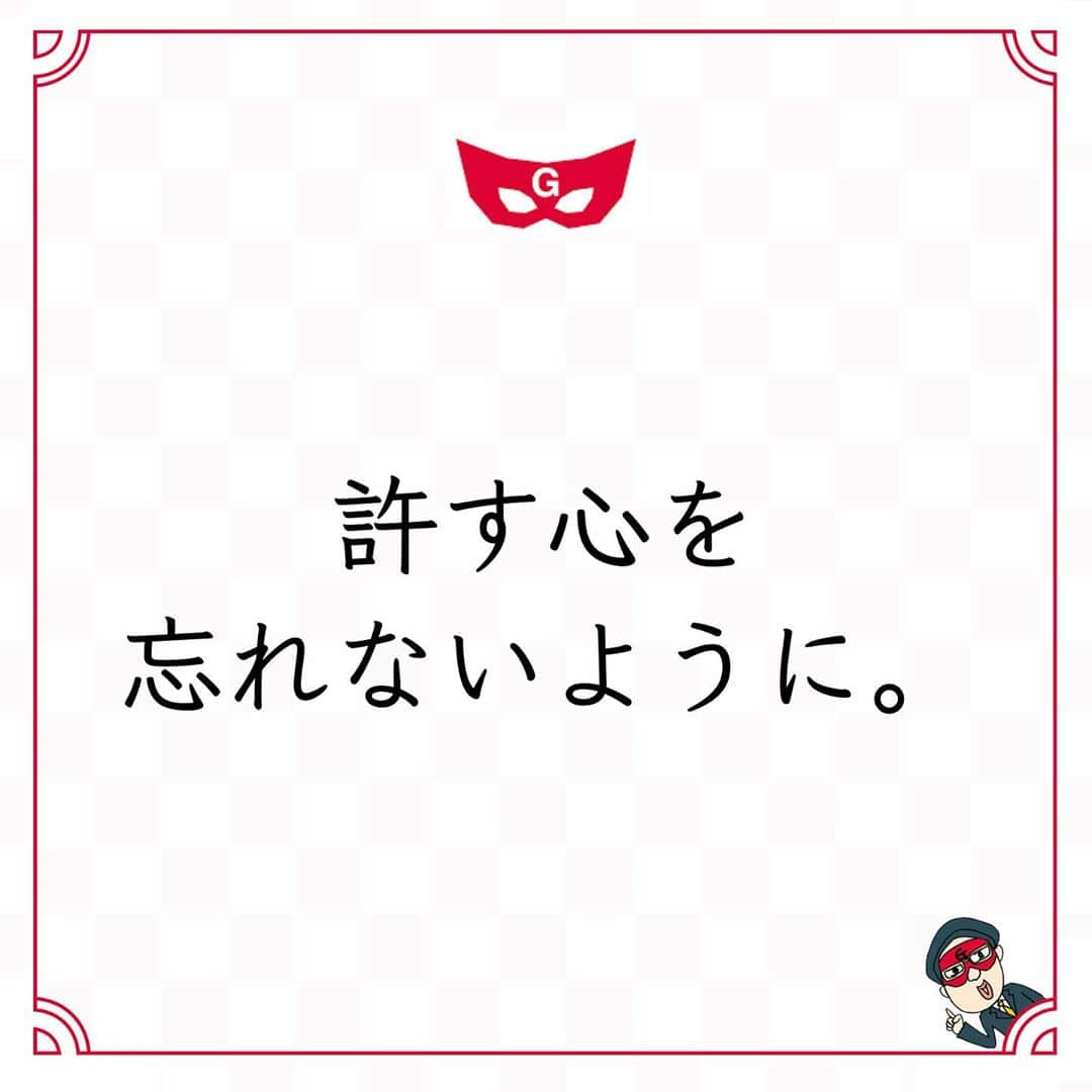 ゲッターズ飯田の毎日呟きさんのインスタグラム写真 - (ゲッターズ飯田の毎日呟きInstagram)「@iidanobutaka @getters_iida_meigen より ⬇︎ ”許す心を忘れないように” . どんな人も、完璧に完全に生きることはない。 だから人は、互いに許し合うしかない。 許せる人にならなければ、人は生きていけない。 毎年のように都会では、 春になると満員電車で「チッ」と舌打ちする人や、 街で人とぶつかって「チッ」と舌打ちする人がいる。 田舎から都会に出てきた人が、最初は人の多さで、 ぶつかったりしてイライラしたりする。 でも、それは次第に変わっていく。 「都会の人は、みんな文句も言わないで我慢している」 と気づく。 「チッ」と舌打ちする人は、「私は田舎者です」と アピールしているだけで、みっともない。 そう自然になってくるもので。 街中で靴を踏まれるくらいで、 イライラするようでは都会には住めない。 そんなことは普通だから。 そんなことは許せるようになる。 互いにそれを我慢して、少しくらいぶつかっても、 なんとも思わない。 悪いことをしたら、「すみません」となるのが普通で、 状況を考えれば、それは互いにわかることで。 他人を許す、自分を許すーー。 許す心を忘れると、居心地が悪くなる。 なにがあったとしても許さなければ、 いつまでも苦しいのは自分のほう。 過ぎ去ってしまったことをどうすればいいのか。 変えられない過去を許さないでいると、 そこからなにも変わらず、そこから成長できない。 仕方がないのだから、許すこと。 許す心を忘れないように。」9月13日 17時02分 - getters_iida_meigen