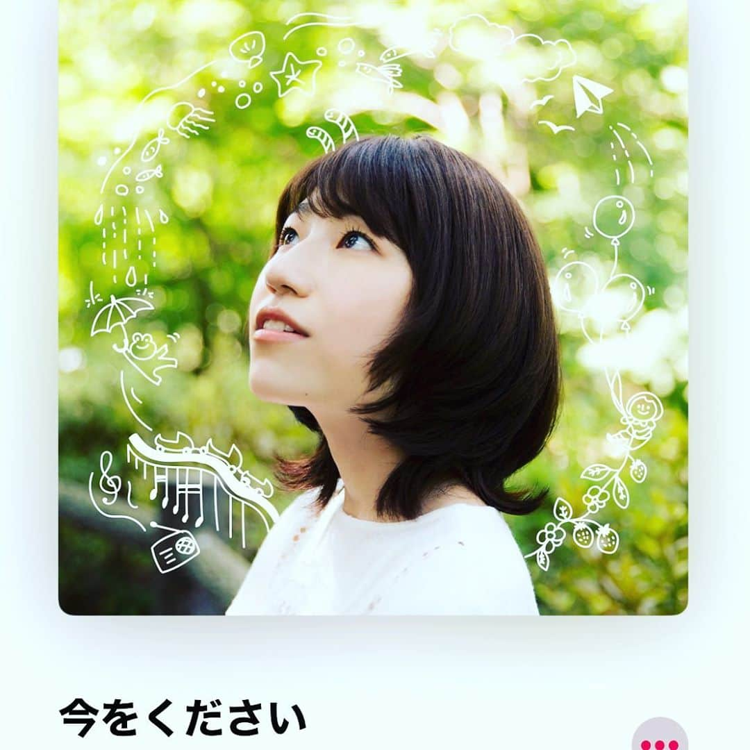 相原くるみ（西野七瀬）のインスタグラム：「最近聞いてる  #患者さんから教えてもらった  #関取花 #今をください #今を今を今をください #ただそれだけで #それだけでいい #今日は  #この気分 #気付いたら  #3日経ってた  #わたしに出来ること  #思い浮かばなくて #何か出来ること  #あるかな #がんばろ #相原くるみ #病院薬剤師 #新人薬剤師  #新人薬剤師と繋がりたい  #新人薬剤師相原くるみ」