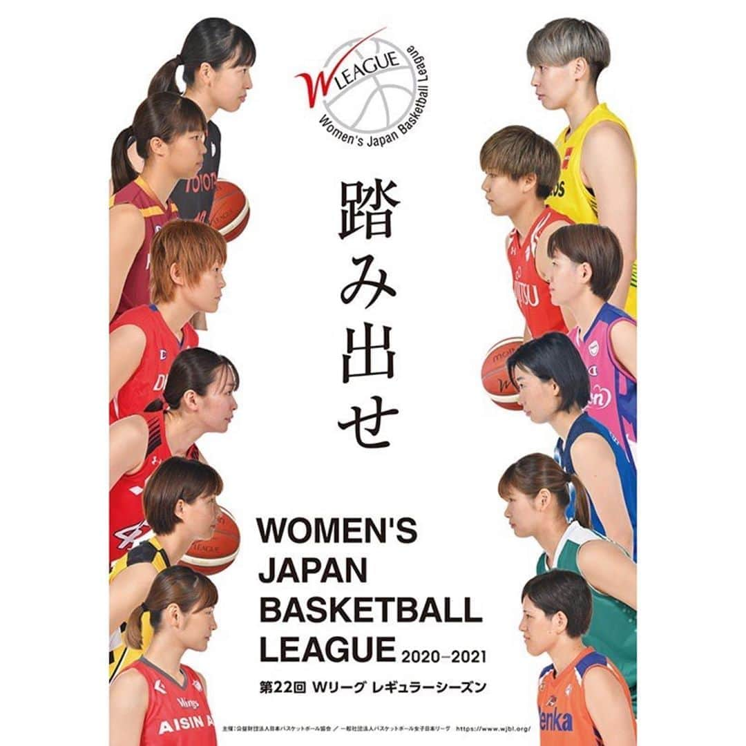 渡嘉敷来夢さんのインスタグラム写真 - (渡嘉敷来夢Instagram)「🏀2020-2021🏀」9月13日 17時32分 - tokashiki_10