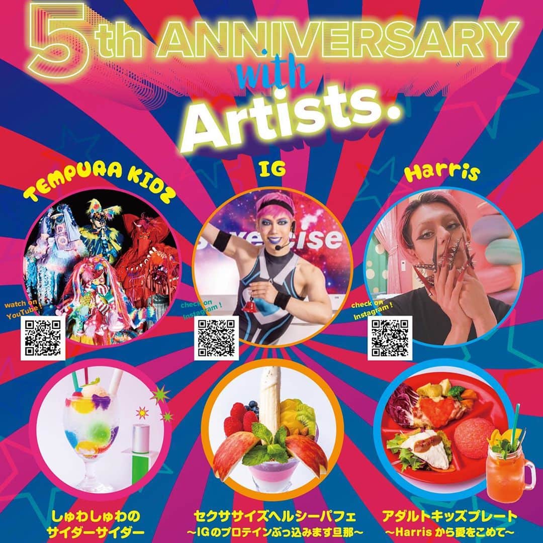 のインスタグラム：「. 🌟🌈NEW MENU🌈🌟 5th ANNIVERSARY with Artists！  🍭しゅわしゅわのサイダーサイダー🍭 TEMPURA KIDZの代表曲CyderCyderをイメージしている、メンバーカラーのゼリーとフラッシュキャンディが入ったきらきらKAWAIIドリンク🎀💫  🍨セクササイズヘルシーパフェ 〜IGのプロテインぶっ込みます旦那〜🍨 セクササイズで汗をかいた後でも食べられる、プロテインやアサイーなどヘルシーな食べ物をたくさん使ったフルーツプロテインパフェ🍌💗  💋アダルトキッズプレート 〜Harrisから愛を込めて〜💋 カワイイモンスターカフェコンテンツディレクターHarrisの大好物を詰め込んだ大人様ランチ🍽💄 ドリンク付きもあります🌟  どれもこれもこだわりの詰まったものばかり🎀🌟KAWAII MONSTER CAFEの5周年をもっともっと盛り上げていきましょう🌈   #kawaiimonstercafe #monstercafe #カワイイモンスターカフェ  #destination #tokyo #harajuku #shinuya #art #artrestaurant #colorful #color #pink #cafe #travel #trip #traveljapan #triptojapan #japan #colorfulfood #rainbow #rainbowcake #rainbowpasta #strawberry #pancakes #takeshitastreet #harajukustreet #harajukugirl #tokyotravel #onlyinjapan」