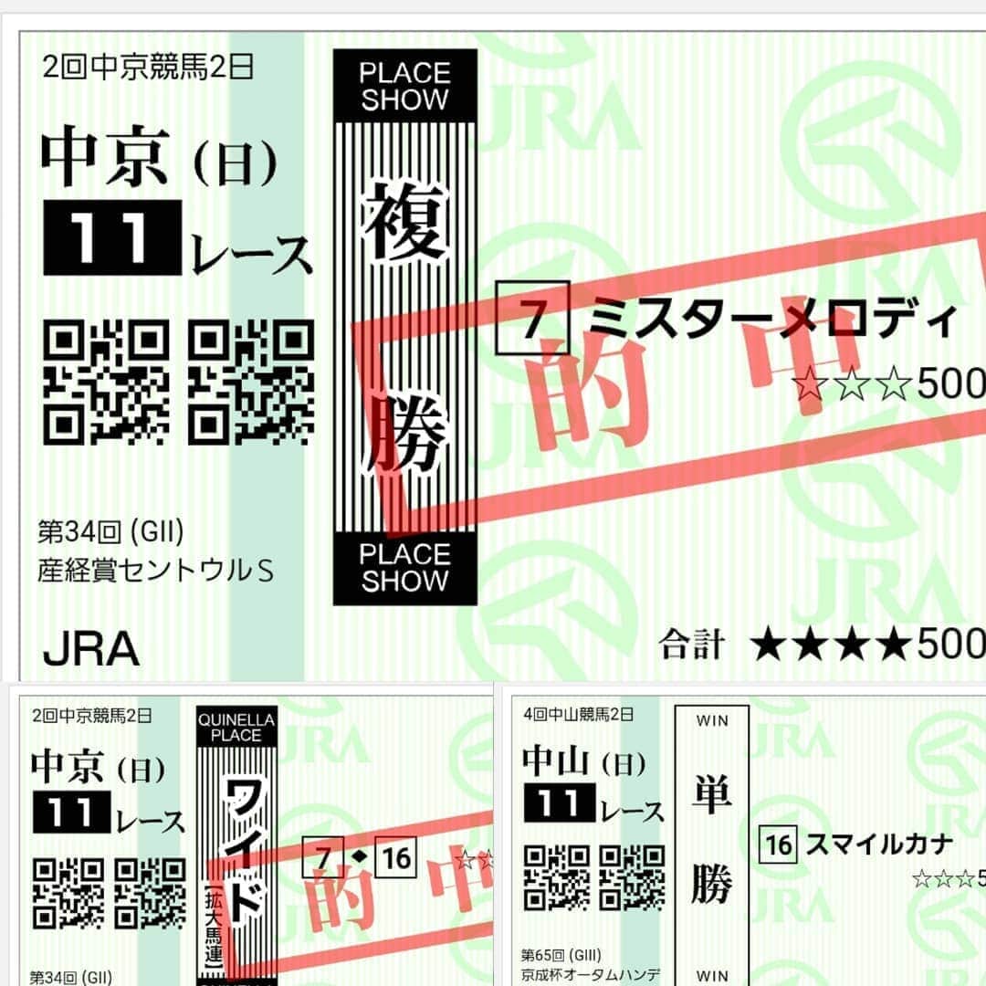 宇月田麻裕のグルメインスタ