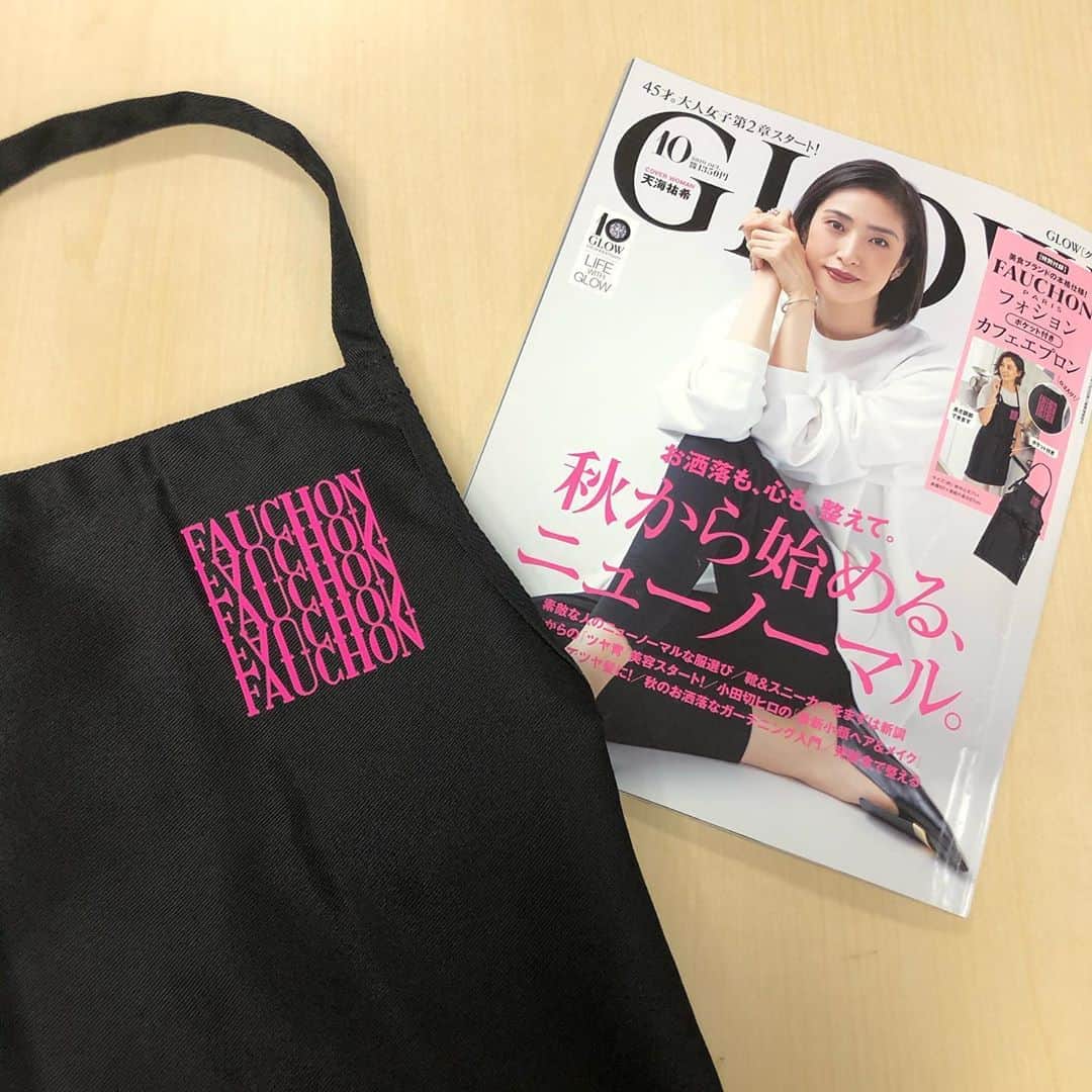 とんねるず ウェブ限定 前掛け エプロン