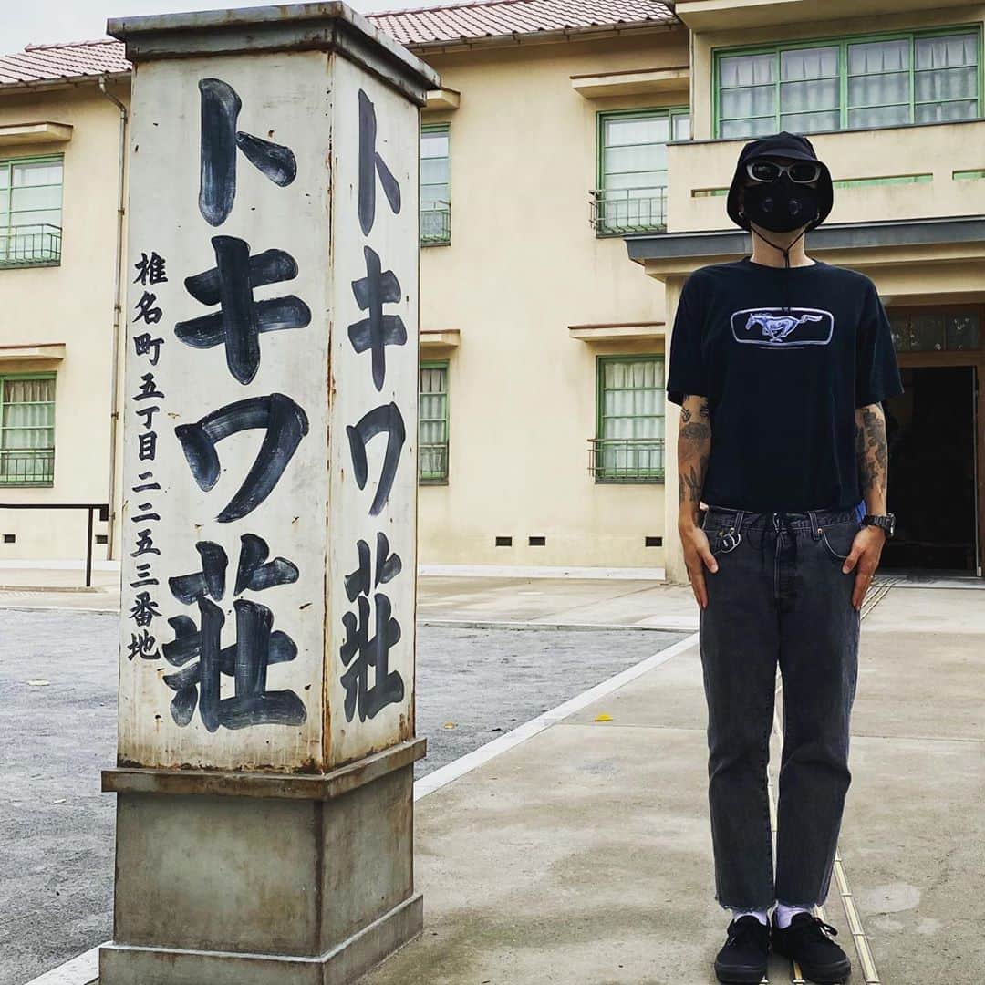 DJ DARUMAのインスタグラム：「念願のトキワ荘で神々のVIBESを 頂戴してきました🖋帰りは勿論松葉で『ンマーイ！』」