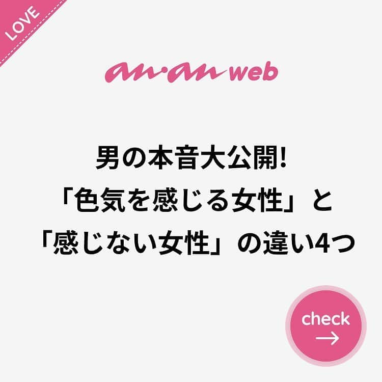 ananwebのインスタグラム