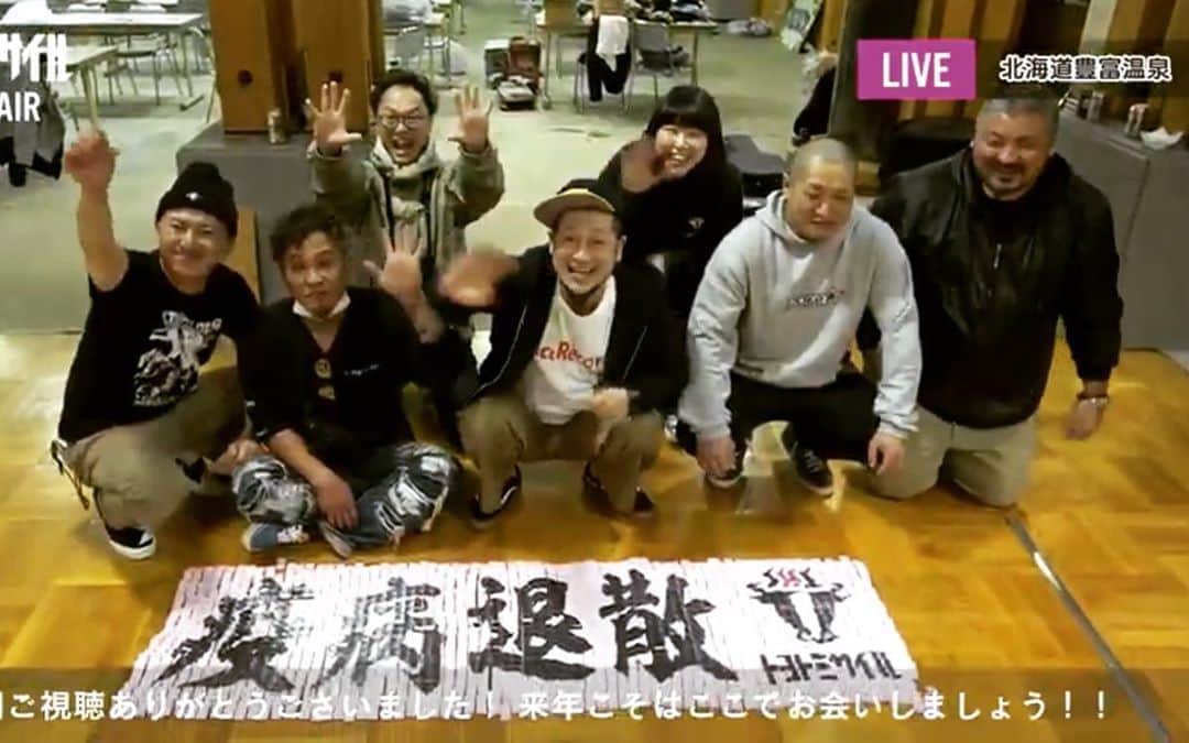 山川のりをのインスタグラム：「ごっつぁんです！楽しかったです〜」