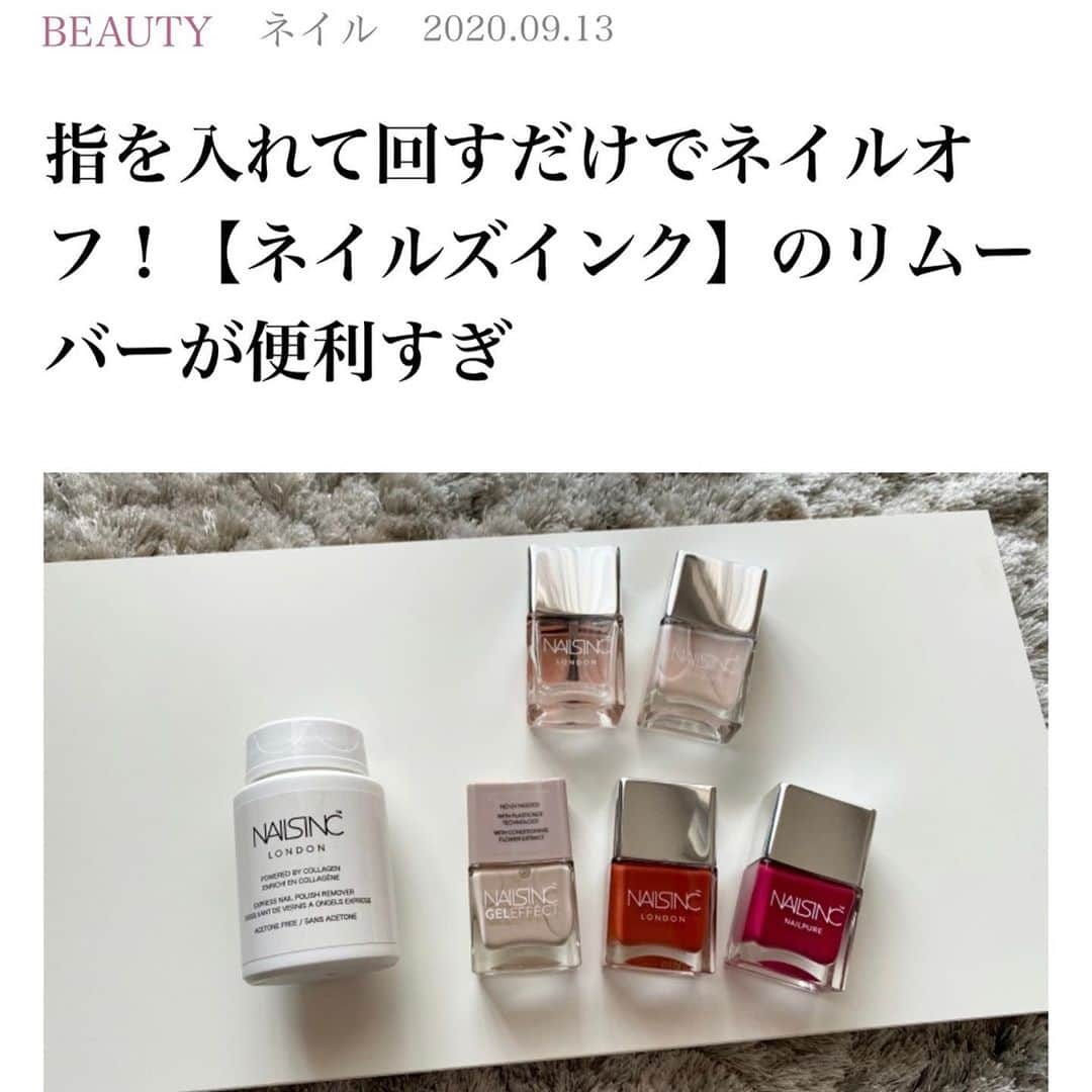 清水愛さんのインスタグラム写真 - (清水愛Instagram)「. 久しぶりのネイルpost . 最近は @nailsinc.jp がお気に入り💅 手元から少しずつ秋らしく…🍁🍂 . →2枚目 @domani_official で新しい記事が公開になりました😊ネイルズインクのリムーバーについてです！ . . #nailsinc #ネイルズインク #セルフネイル #マルベリープレイス #cosmetics #手元くら部 #domani #ネイルリムーバー」9月13日 18時42分 - aismz0218