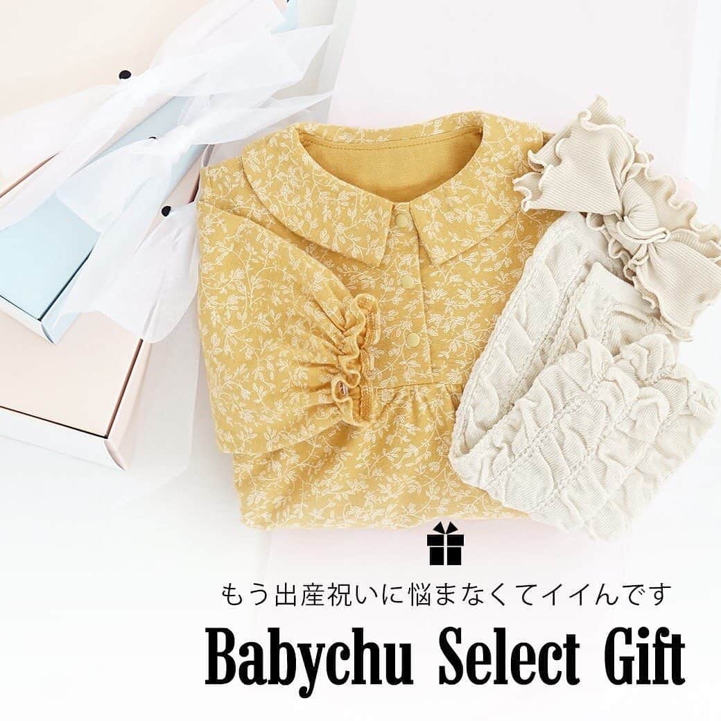 かわいいベビー服・子供服Babychuのインスタグラム