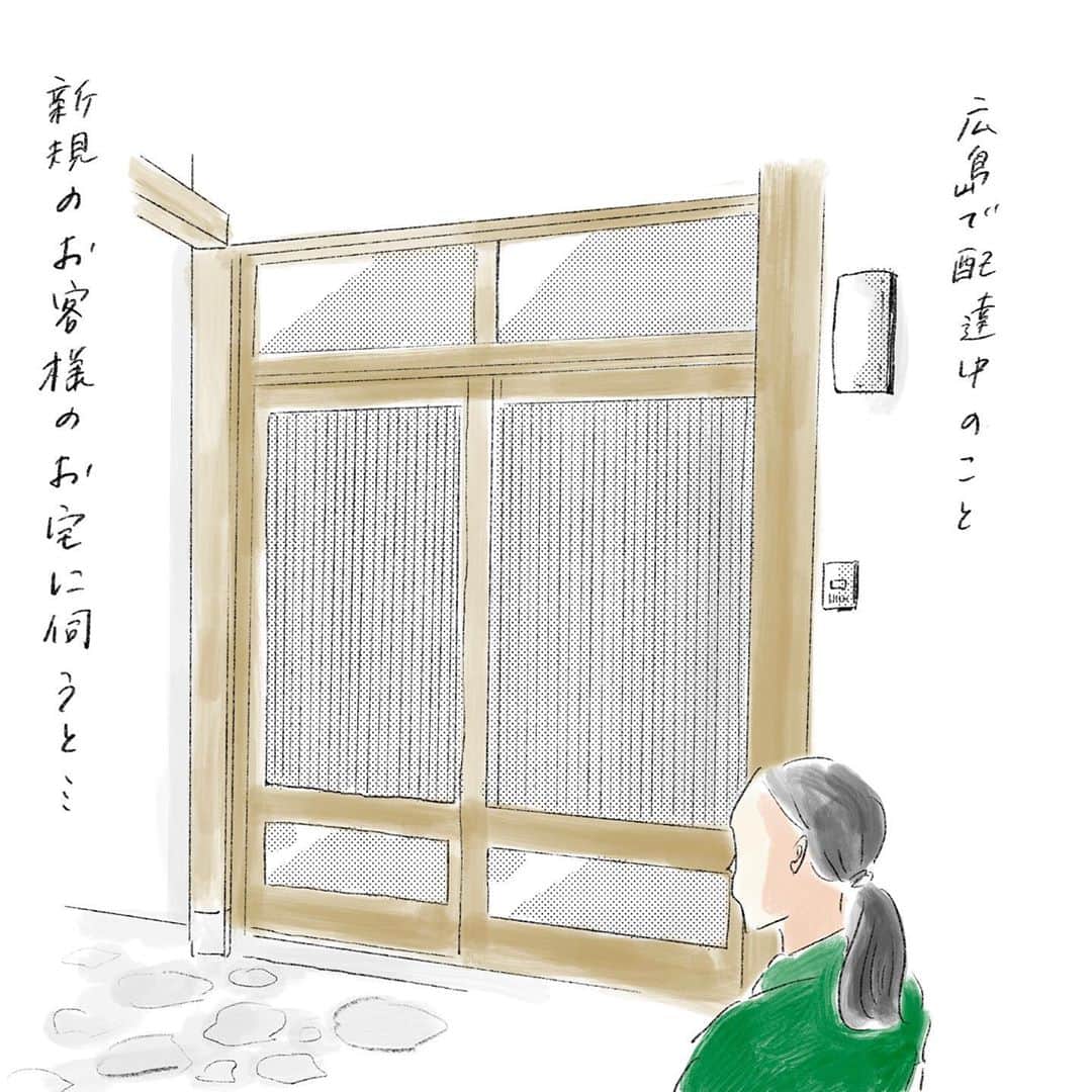 横峰沙弥香さんのインスタグラム写真 - (横峰沙弥香Instagram)「「ハーティストのお仕事日記」第11回  ネットスーパーなどのお届けサービスを行う 「ハーティスト」さんたちのお仕事の様子を紹介します。  ネットスーパーやお届けサービスの新たな使い方？？ 最近増えているご依頼内容についてご紹介いたします。  「ハーティスト」とは、ココネット（@coconet_syokuiku)、ジーニー（@conveni_7_genie）に所属するスタッフです。  地域に寄り添い、地元を愛するをモットーに毎日まごごろこめてお届けしています！  #代理購入 #おうち時間 #リモートワーク #熱中症注意 #ハーティストのお仕事日記 #ハーティスト #ココネット #ジーニー #お届け物 #お届け #ネットスーパー #買い物 #暮らし #暮らしを楽しむ #地域貢献 #ワーキングマザー #求人 #PR」9月13日 19時00分 - sayakayokomine